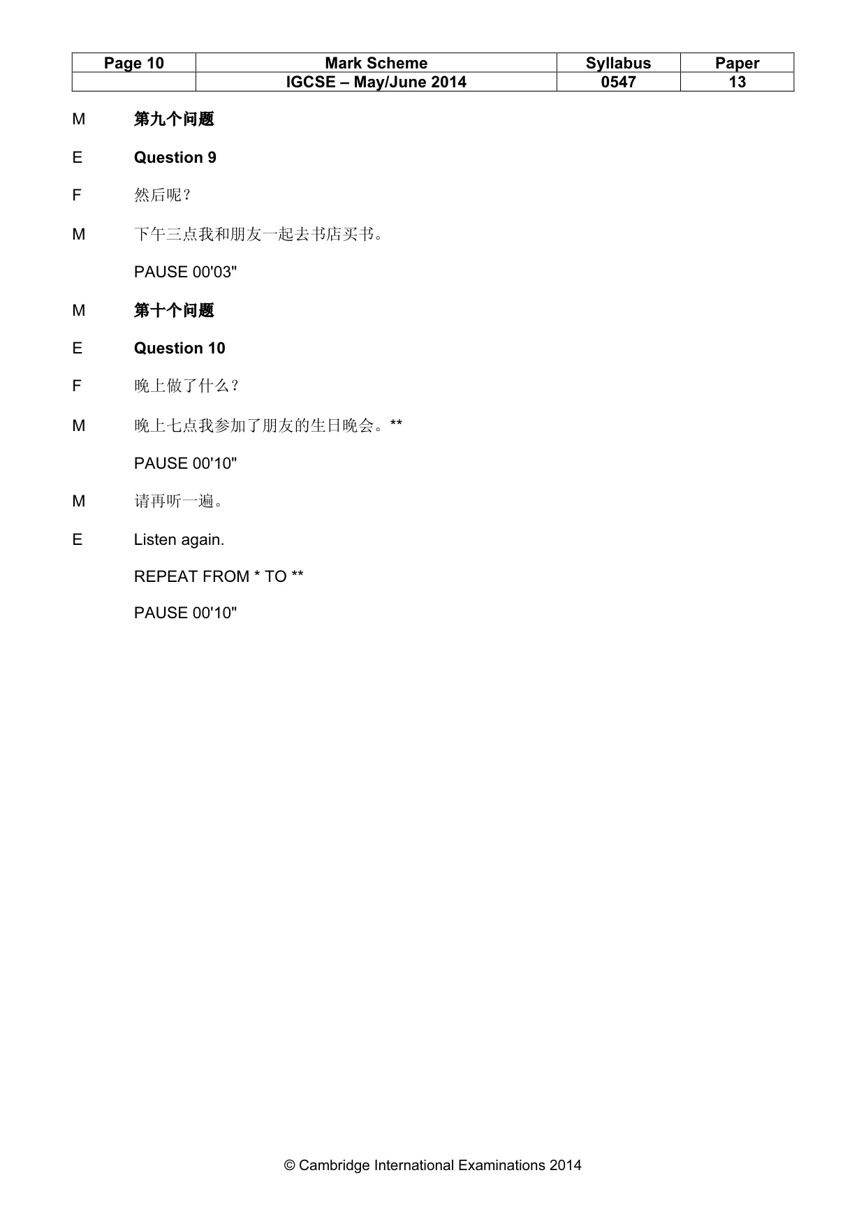 Mark scheme, page 10 of 16