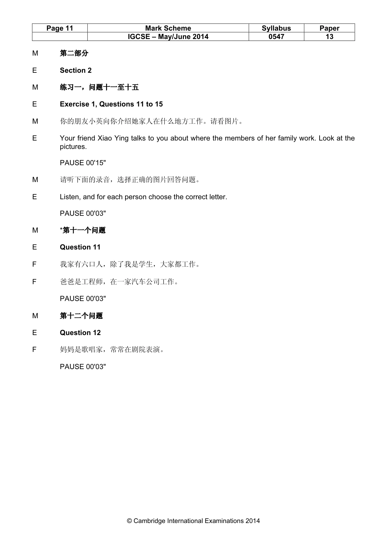 Mark scheme, page 11 of 16