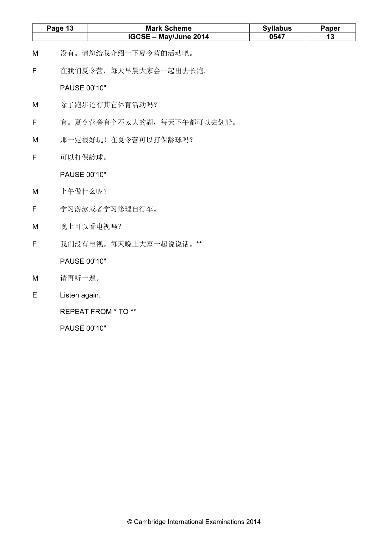 Mark scheme, page 13 of 16