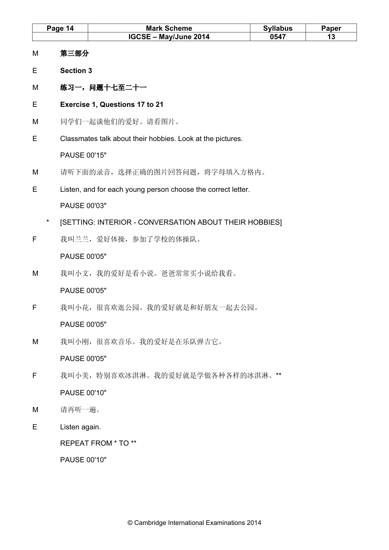 Mark scheme, page 14 of 16