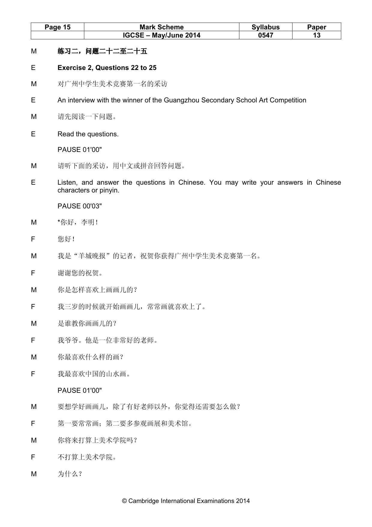 Mark scheme, page 15 of 16