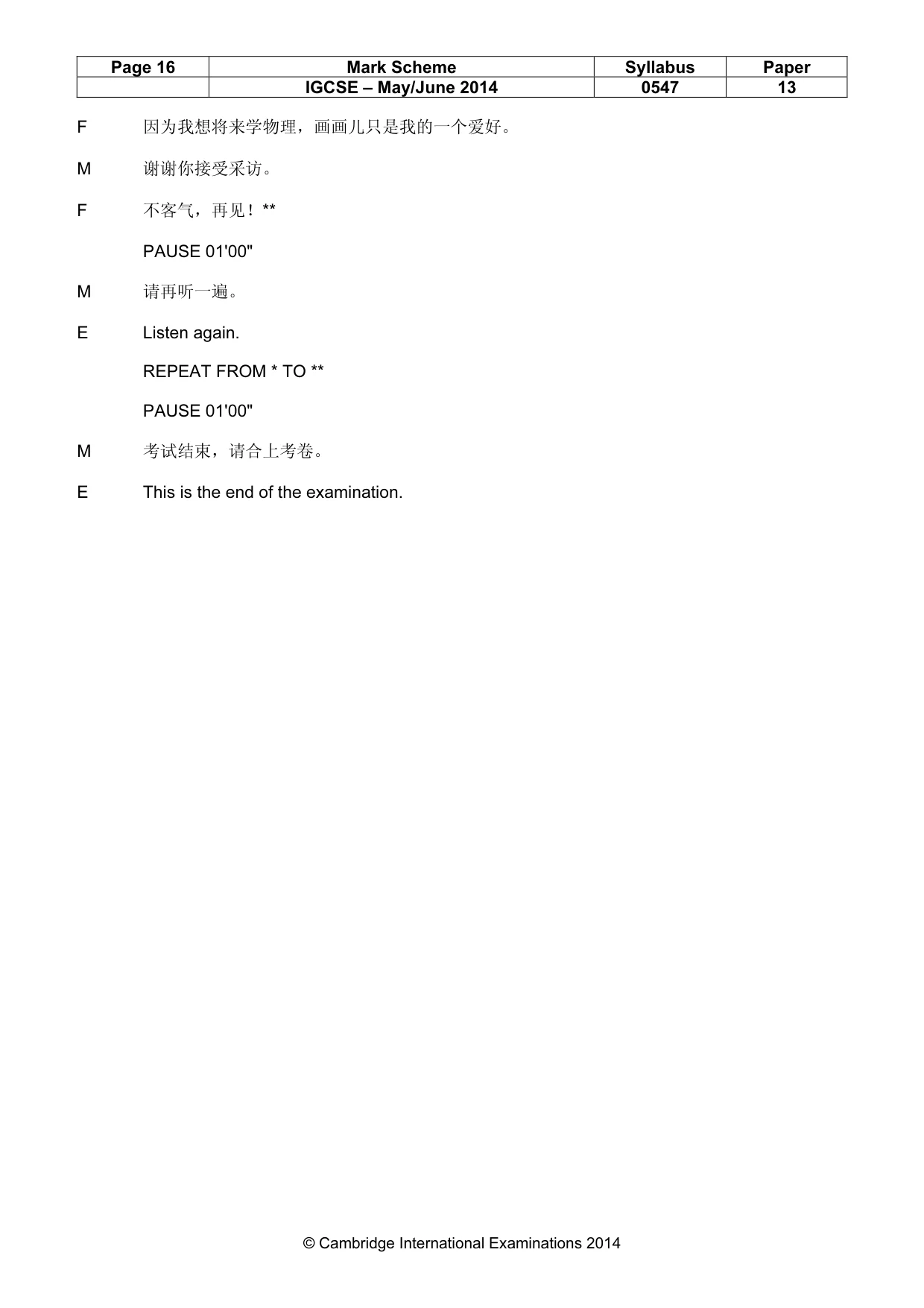 Mark scheme, page 16 of 16