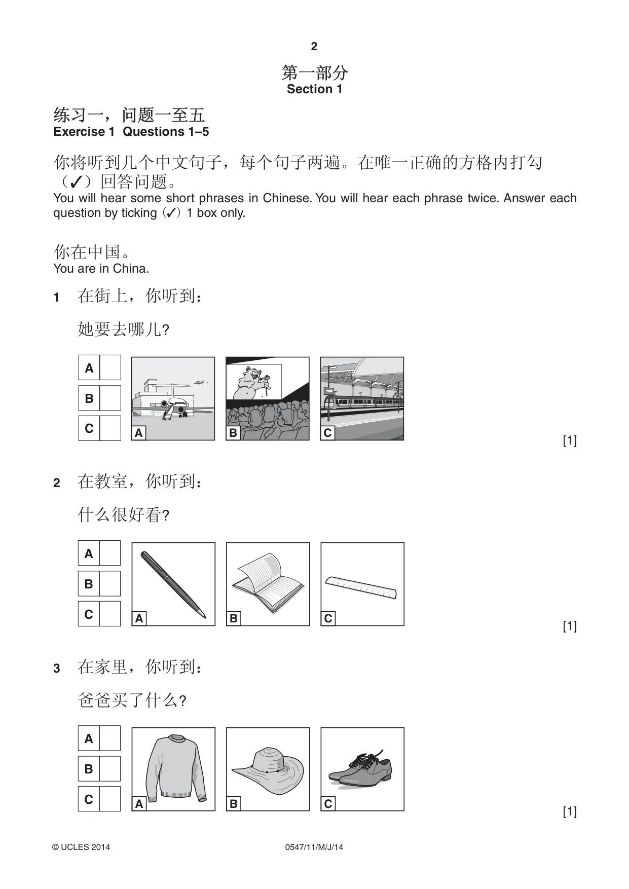 Cambridge IGCSE Chinese (Mandarin) - Foreign Language 0547 2014 May/June Paper 1 · Variant 1 question paper, page 2 of 12