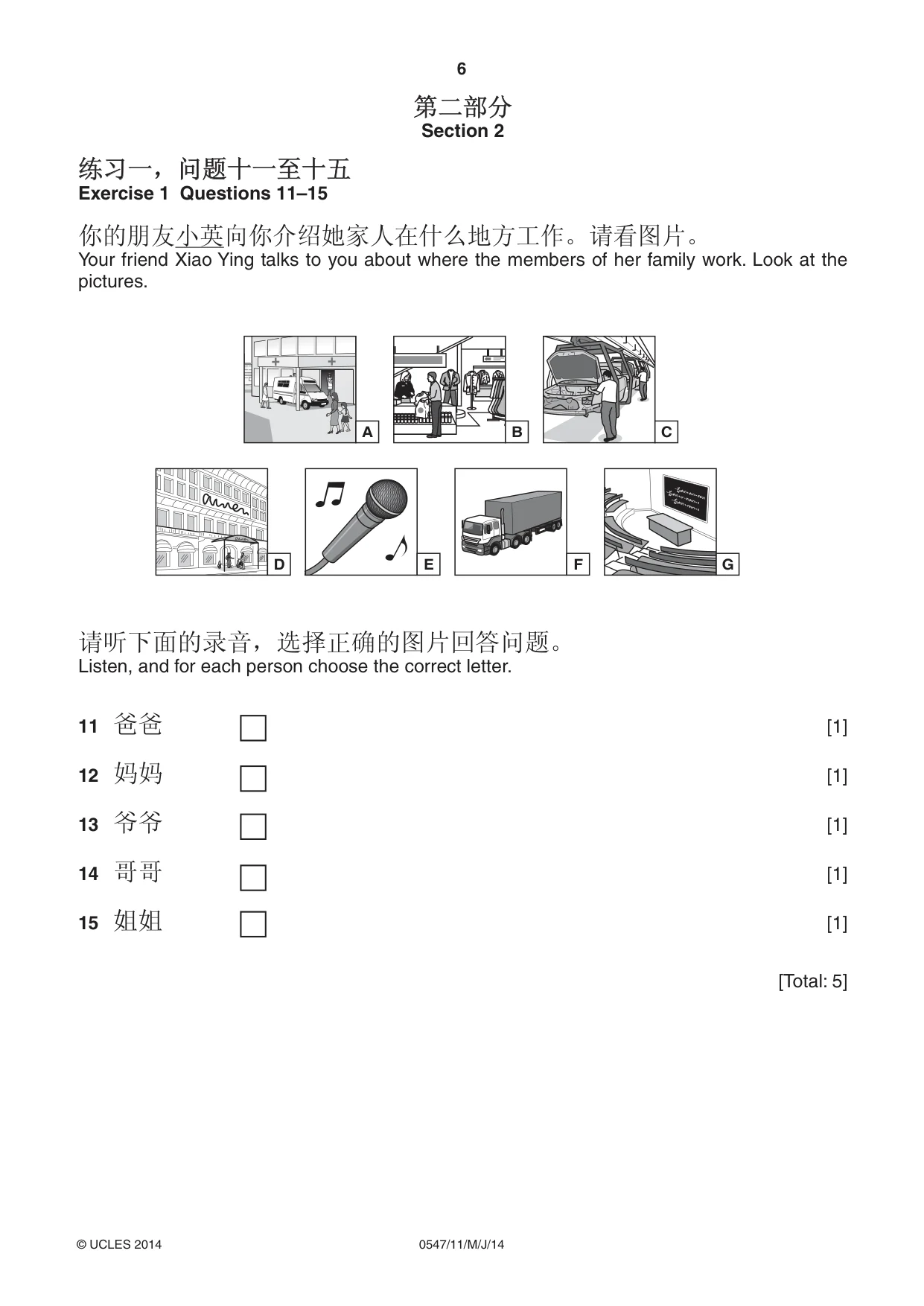 Cambridge IGCSE Chinese (Mandarin) - Foreign Language 0547 2014 May/June Paper 1 · Variant 1 question paper, page 6 of 12