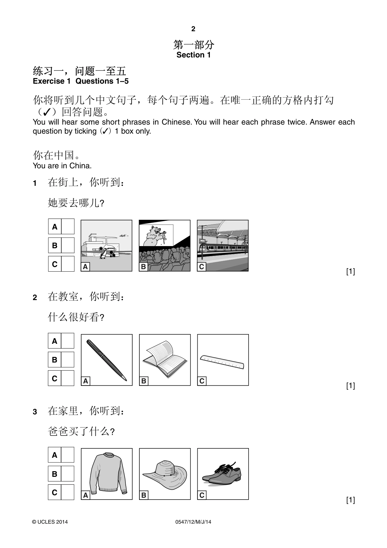 Cambridge IGCSE Chinese (Mandarin) - Foreign Language 0547 2014 May/June Paper 1 · Variant 2 question paper, page 2 of 12