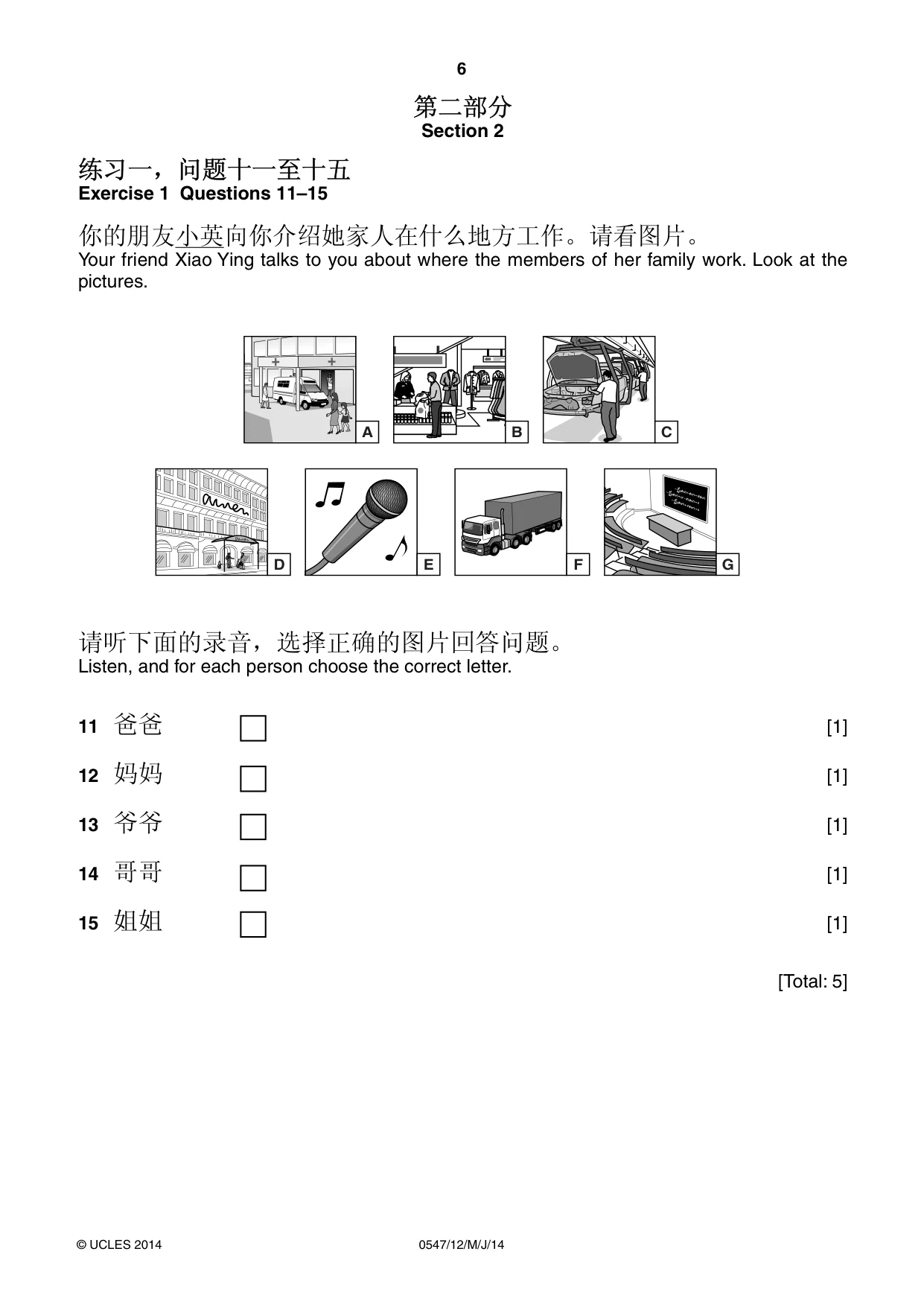 Cambridge IGCSE Chinese (Mandarin) - Foreign Language 0547 2014 May/June Paper 1 · Variant 2 question paper, page 6 of 12