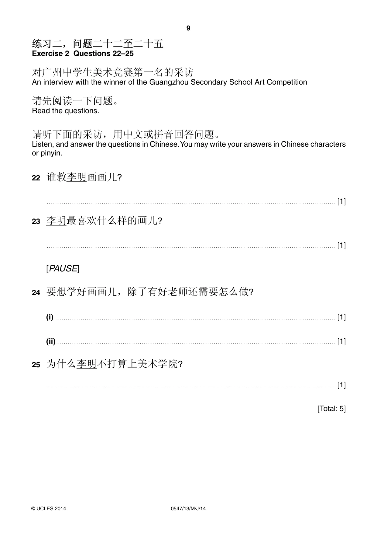 Cambridge IGCSE Chinese (Mandarin) - Foreign Language 0547 2014 May/June Paper 1 · Variant 3 question paper, page 9 of 12