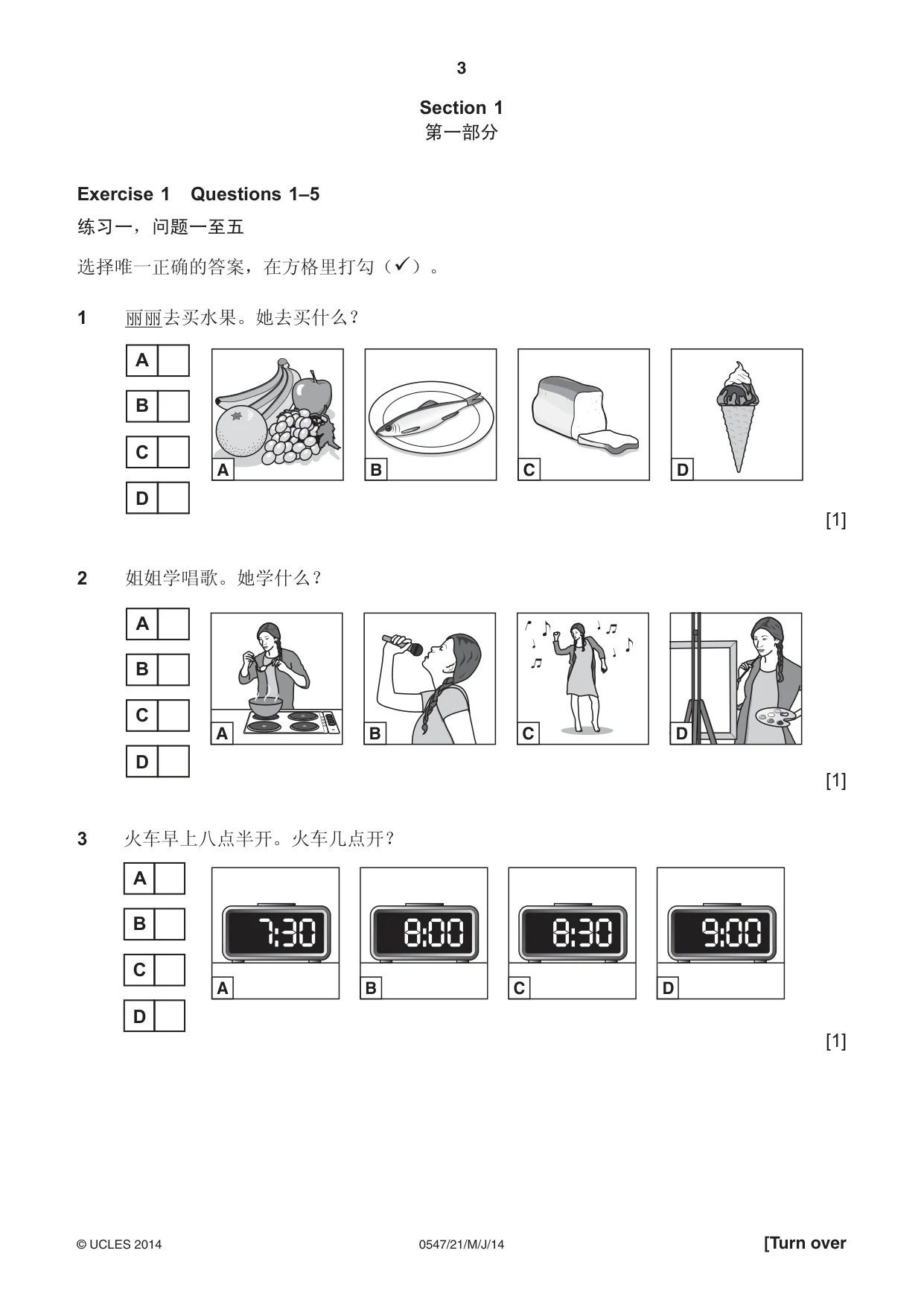 Cambridge IGCSE Chinese (Mandarin) - Foreign Language 0547 2014 May/June Paper 2 · Variant 1 question paper, page 3 of 16