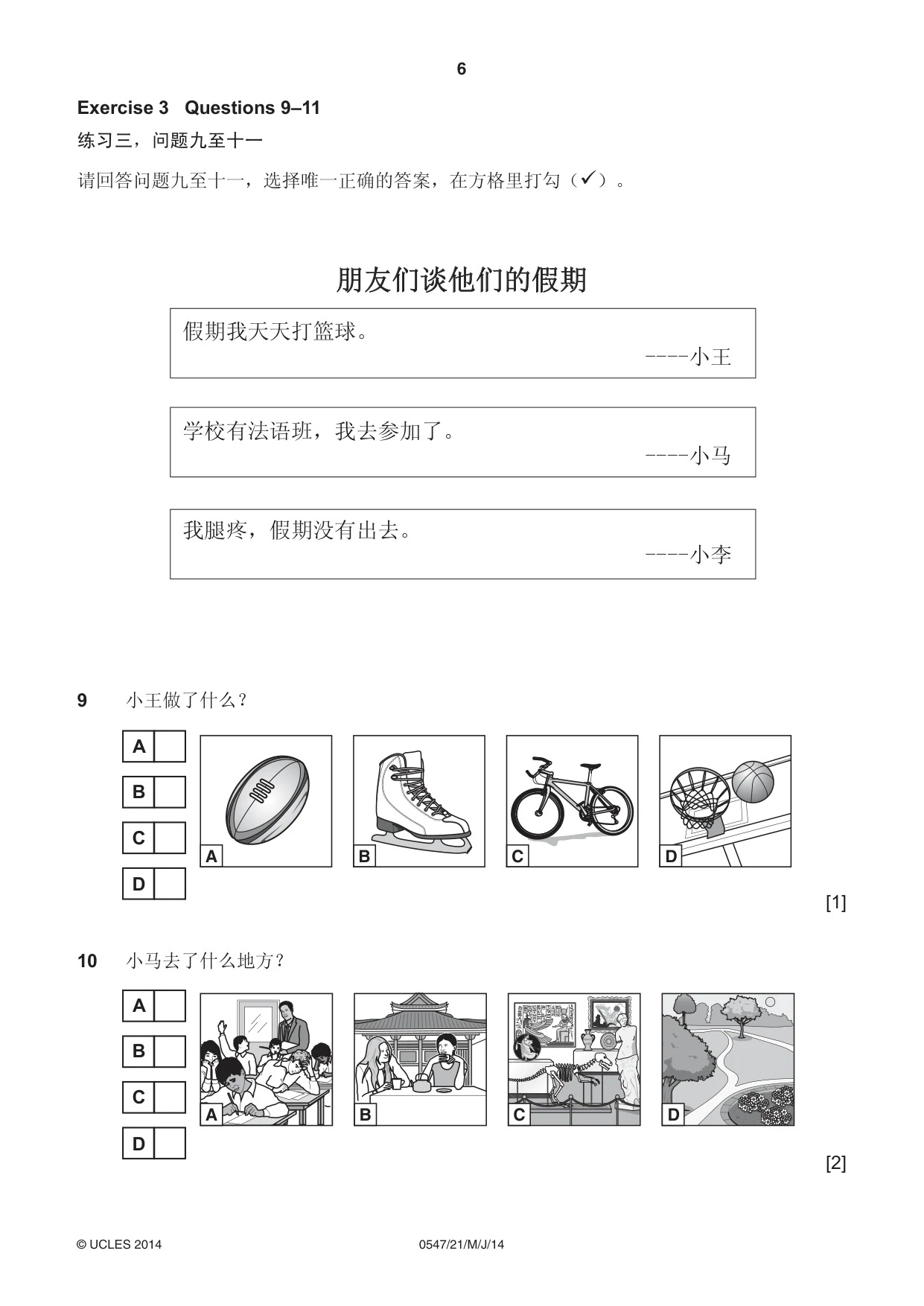 Cambridge IGCSE Chinese (Mandarin) - Foreign Language 0547 2014 May/June Paper 2 · Variant 1 question paper, page 6 of 16