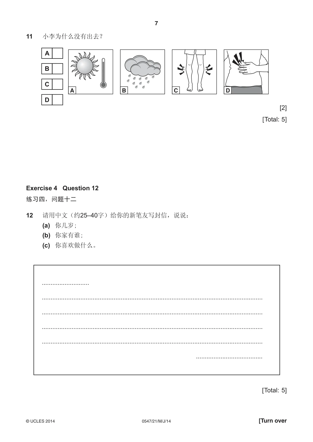 Cambridge IGCSE Chinese (Mandarin) - Foreign Language 0547 2014 May/June Paper 2 · Variant 1 question paper, page 7 of 16