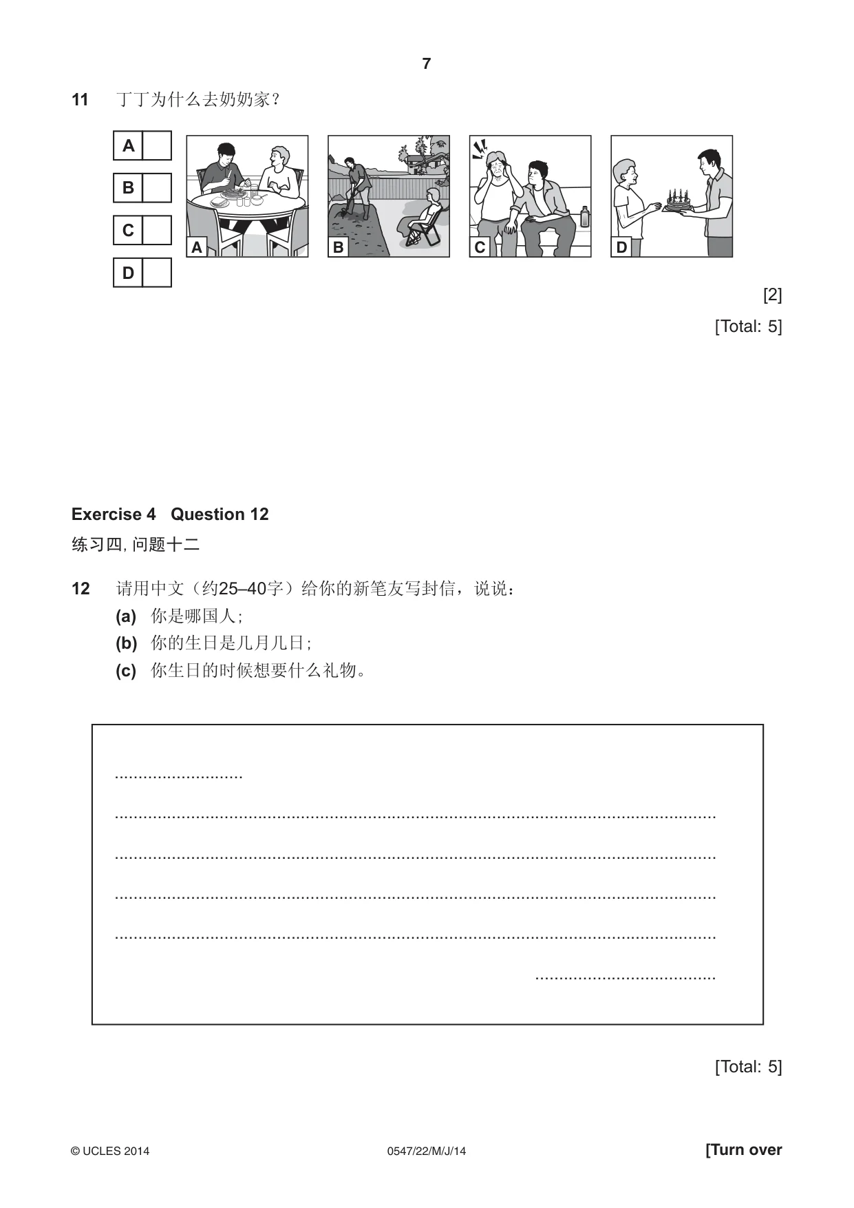 Cambridge IGCSE Chinese (Mandarin) - Foreign Language 0547 2014 May/June Paper 2 · Variant 2 question paper, page 7 of 16