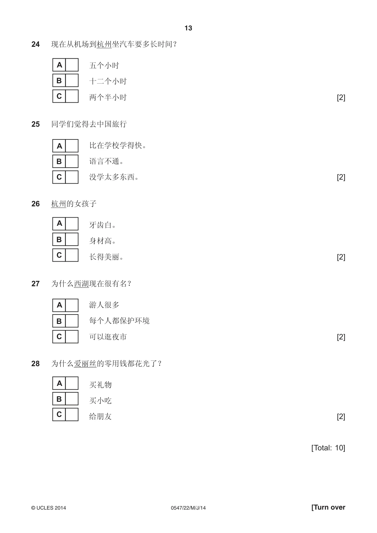 Cambridge IGCSE Chinese (Mandarin) - Foreign Language 0547 2014 May/June Paper 2 · Variant 2 question paper, page 13 of 16