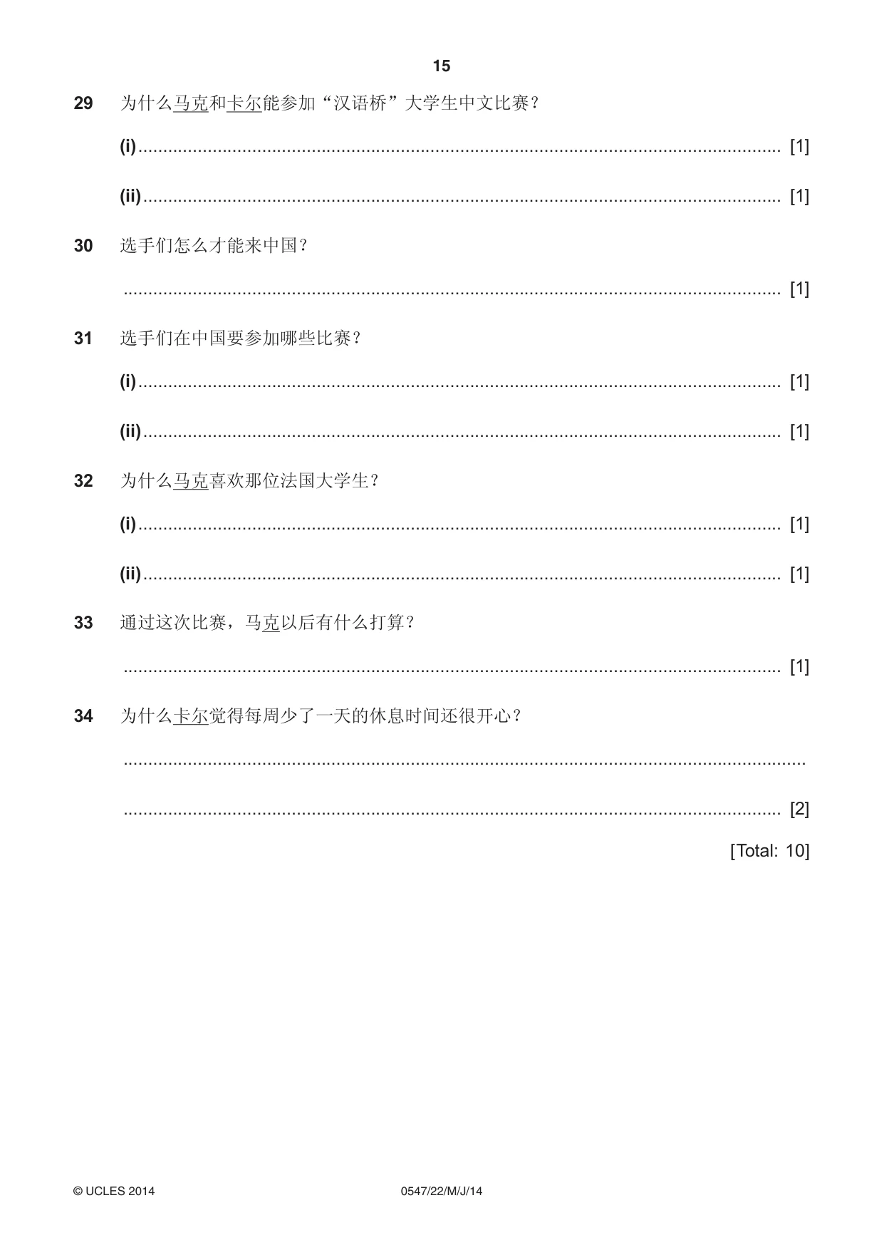 Cambridge IGCSE Chinese (Mandarin) - Foreign Language 0547 2014 May/June Paper 2 · Variant 2 question paper, page 15 of 16
