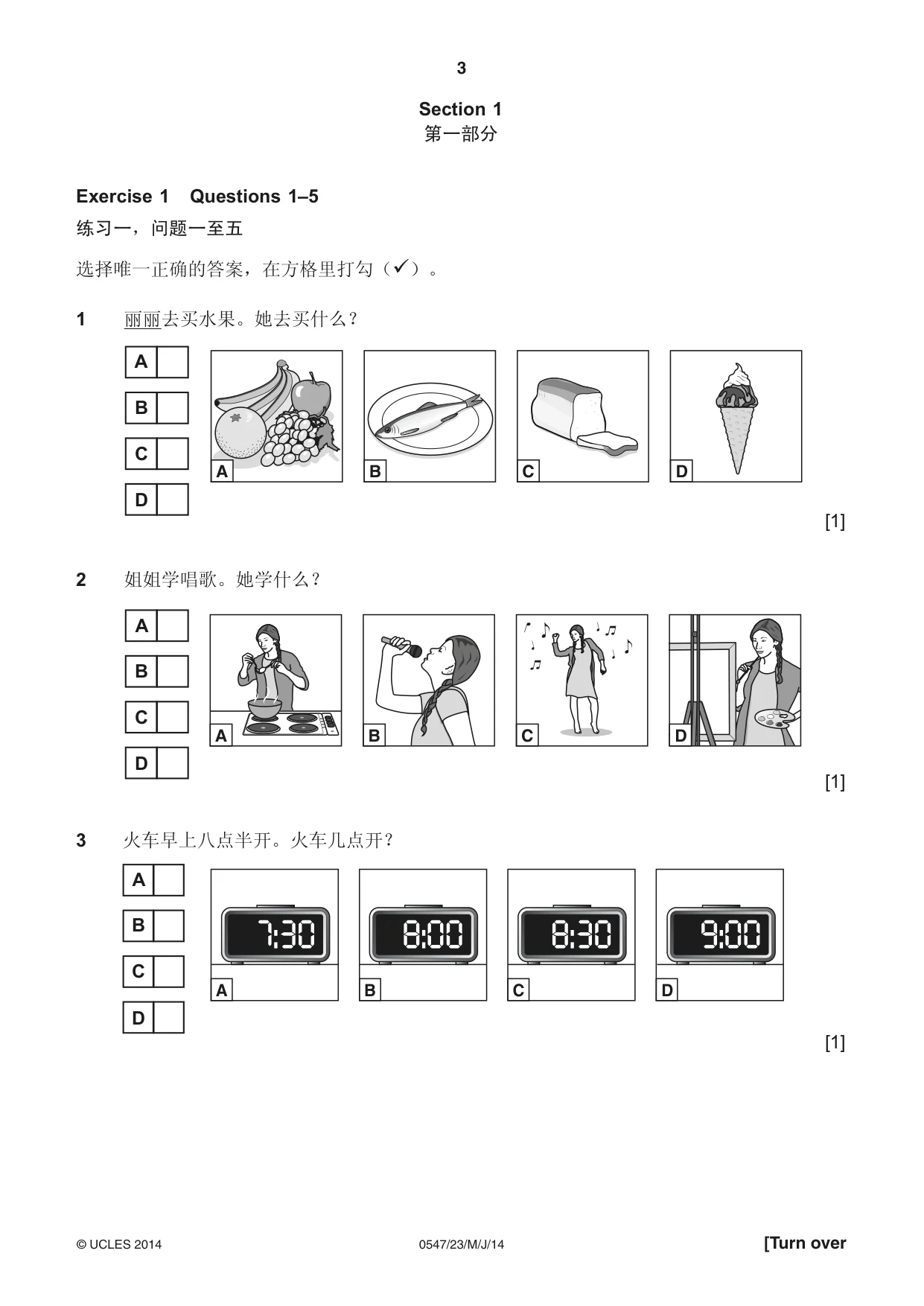 Cambridge IGCSE Chinese (Mandarin) - Foreign Language 0547 2014 May/June Paper 2 · Variant 3 question paper, page 3 of 16