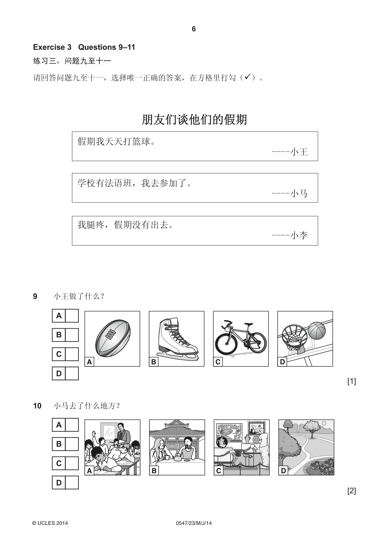Cambridge IGCSE Chinese (Mandarin) - Foreign Language 0547 2014 May/June Paper 2 · Variant 3 question paper, page 6 of 16