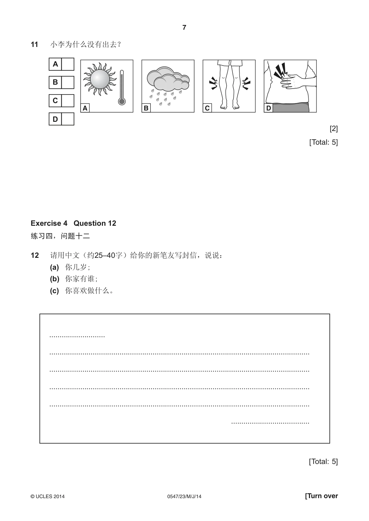 Cambridge IGCSE Chinese (Mandarin) - Foreign Language 0547 2014 May/June Paper 2 · Variant 3 question paper, page 7 of 16