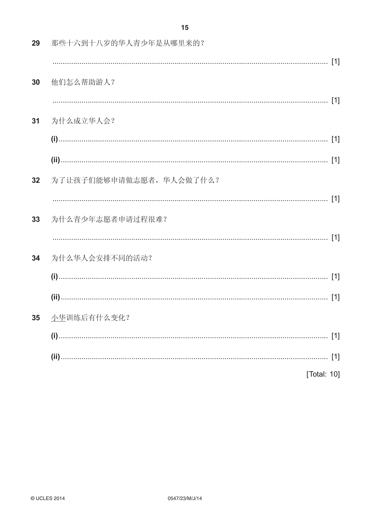 Cambridge IGCSE Chinese (Mandarin) - Foreign Language 0547 2014 May/June Paper 2 · Variant 3 question paper, page 15 of 16