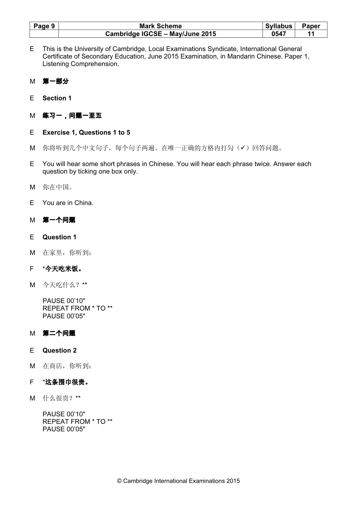 Mark scheme, page 9 of 18