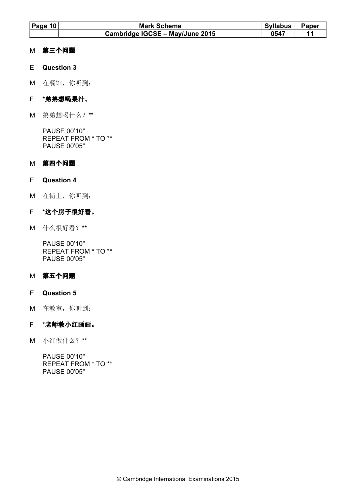 Mark scheme, page 10 of 18