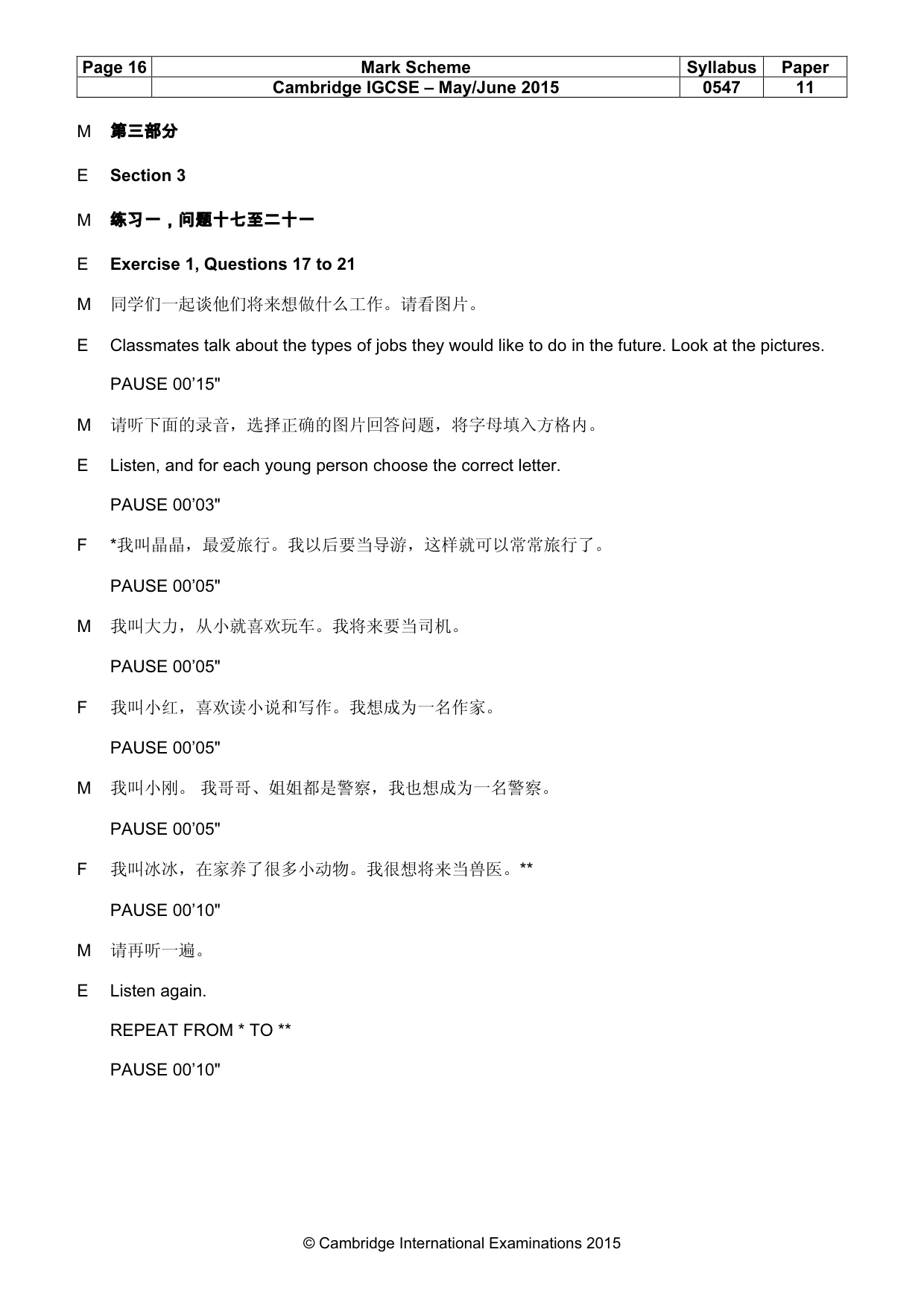 Mark scheme, page 16 of 18