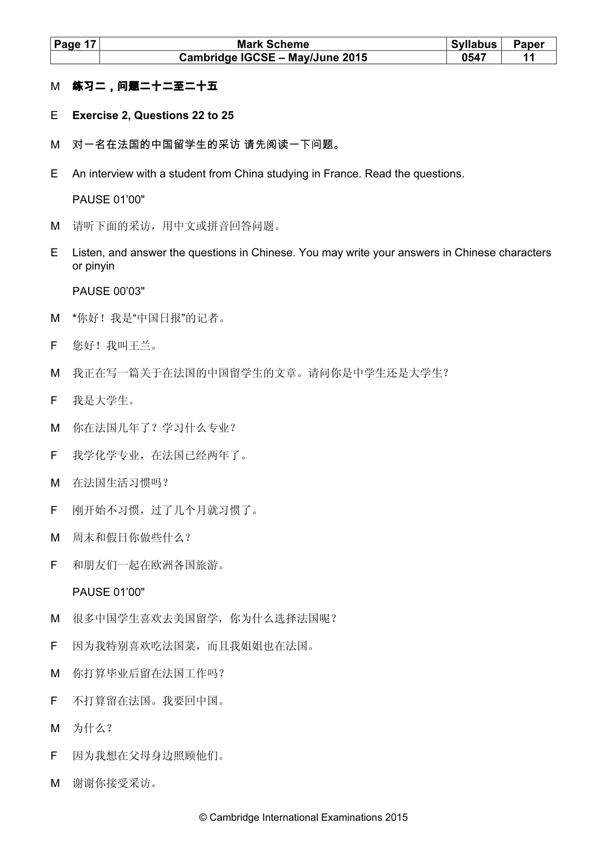 Mark scheme, page 17 of 18