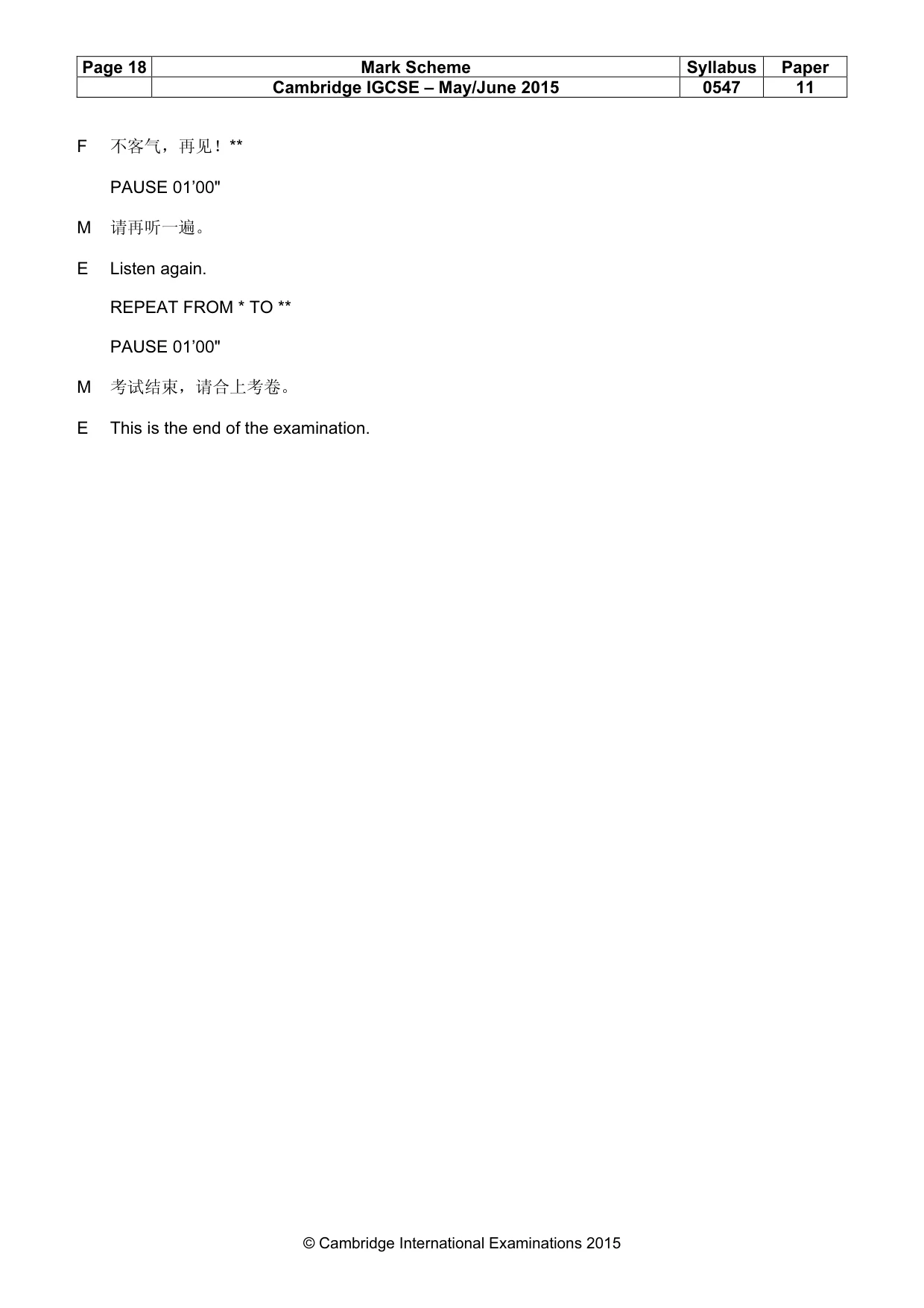 Mark scheme, page 18 of 18