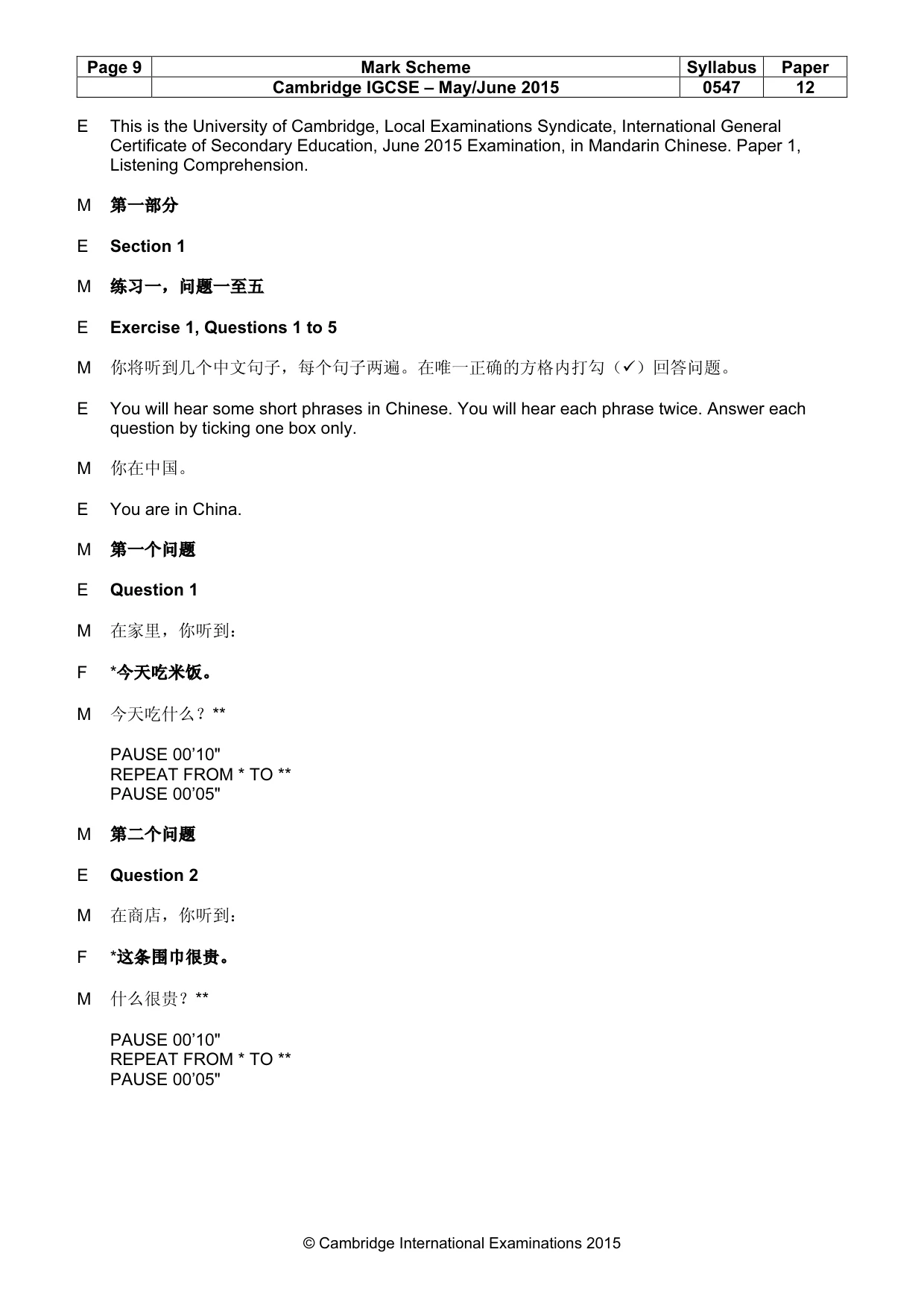 Mark scheme, page 9 of 18