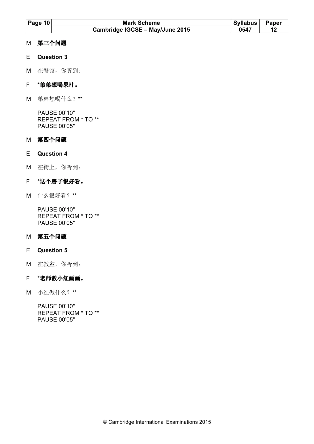 Mark scheme, page 10 of 18