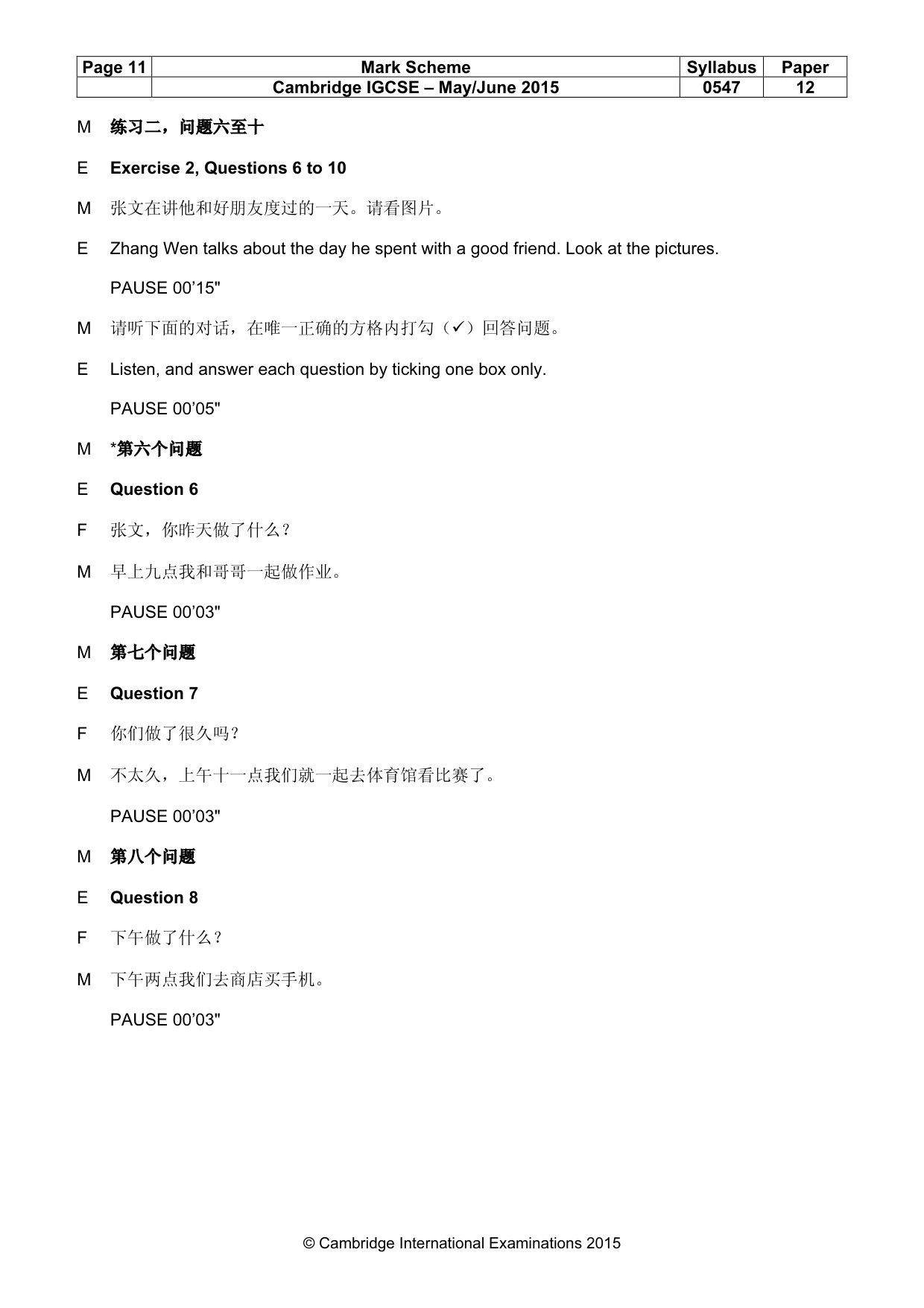 Mark scheme, page 11 of 18