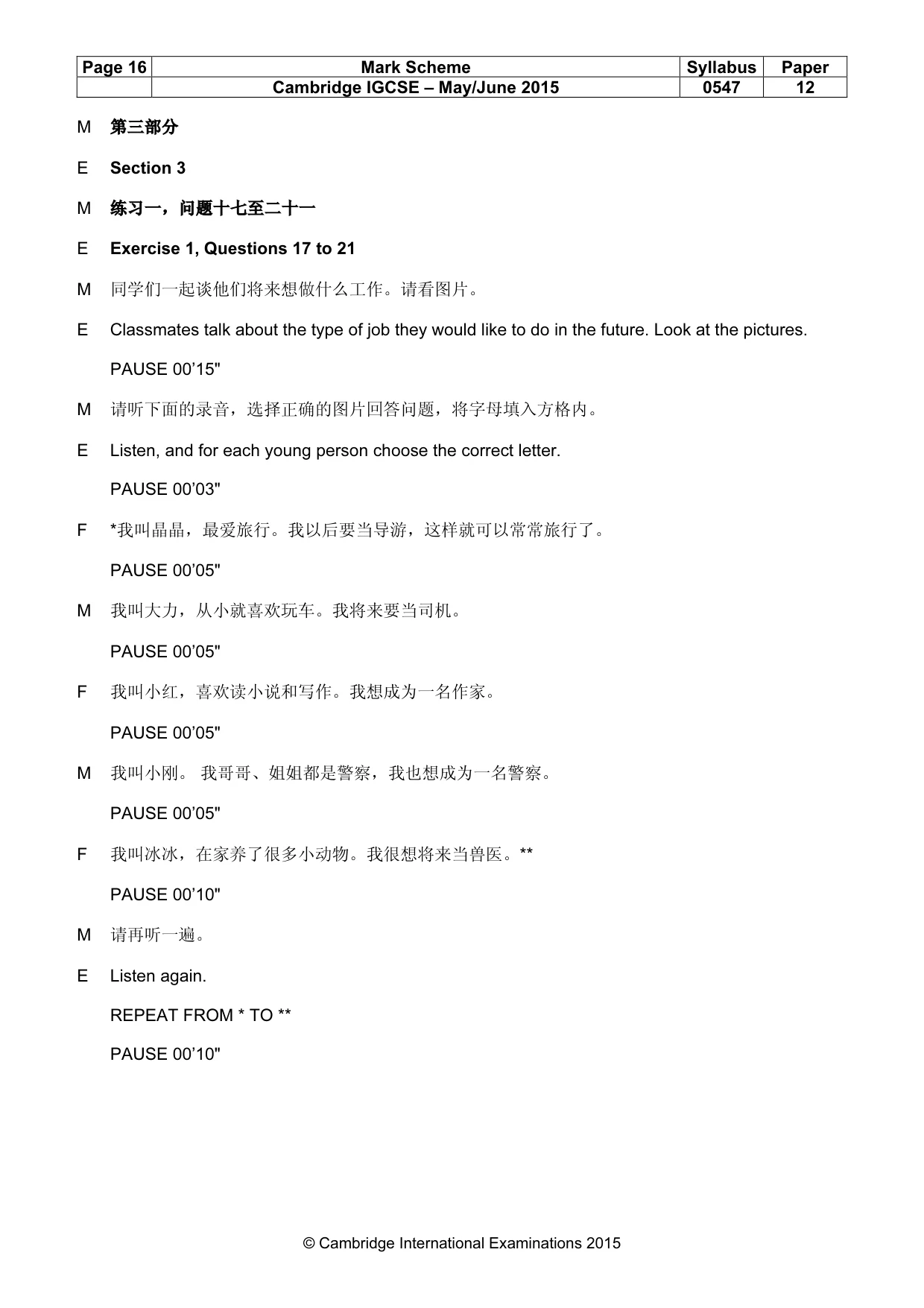 Mark scheme, page 16 of 18