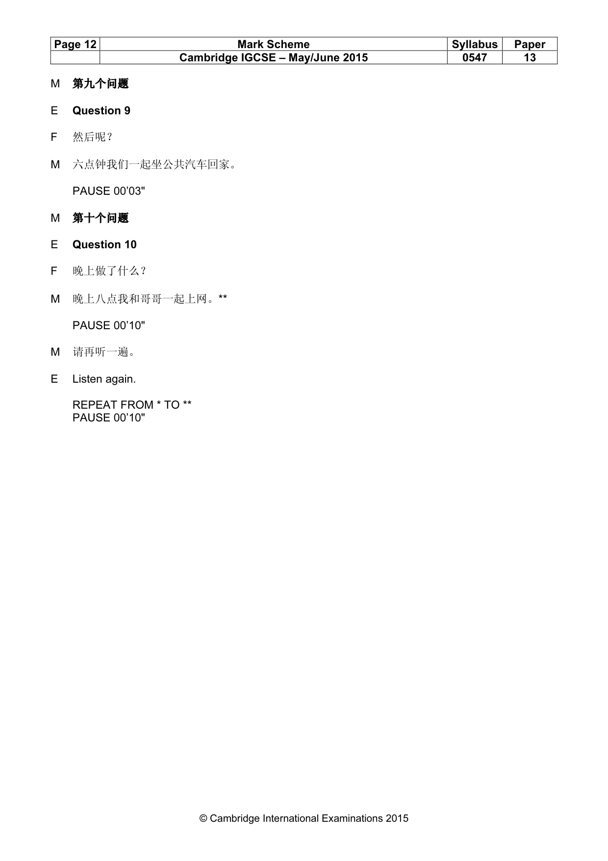 Mark scheme, page 12 of 18