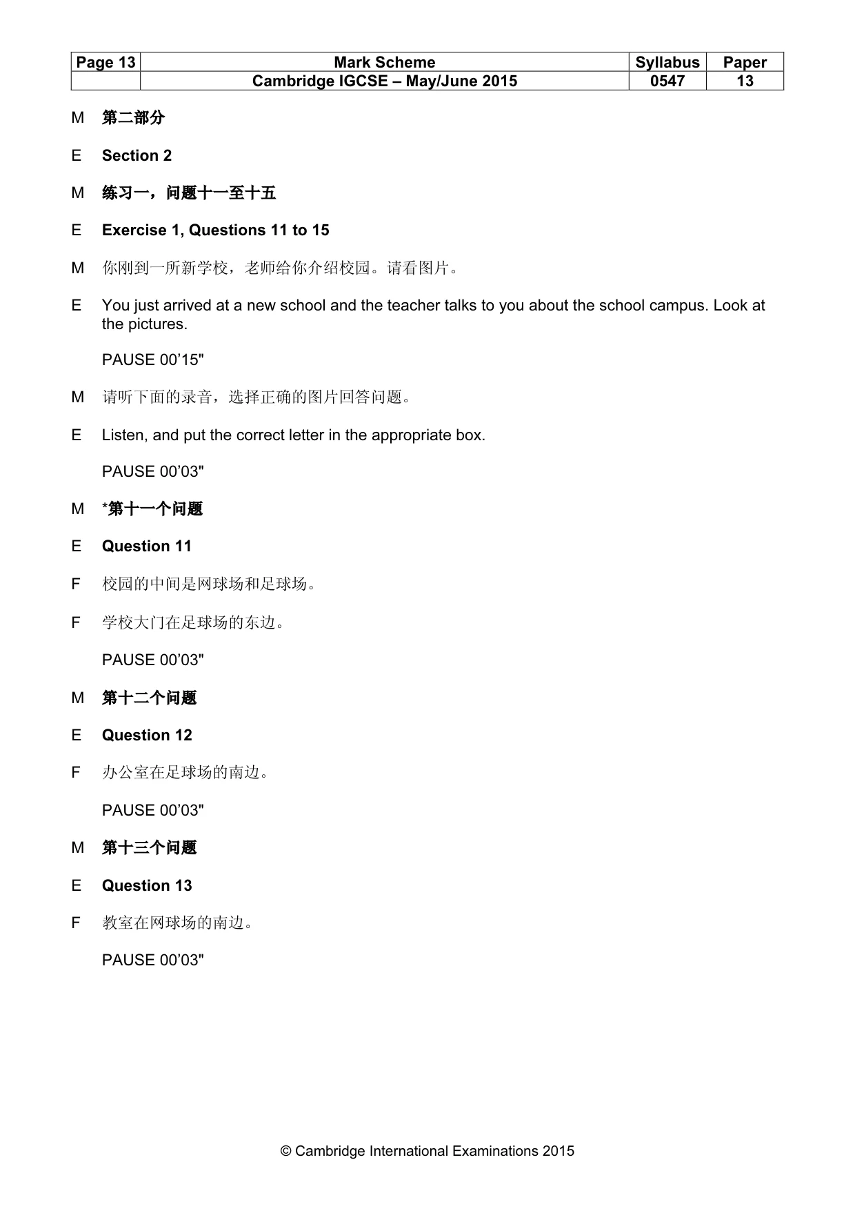 Mark scheme, page 13 of 18