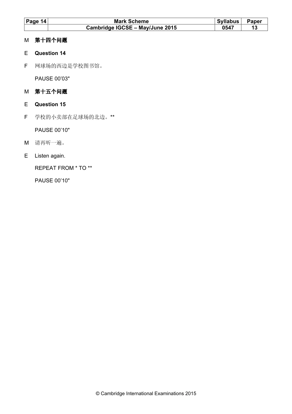 Mark scheme, page 14 of 18