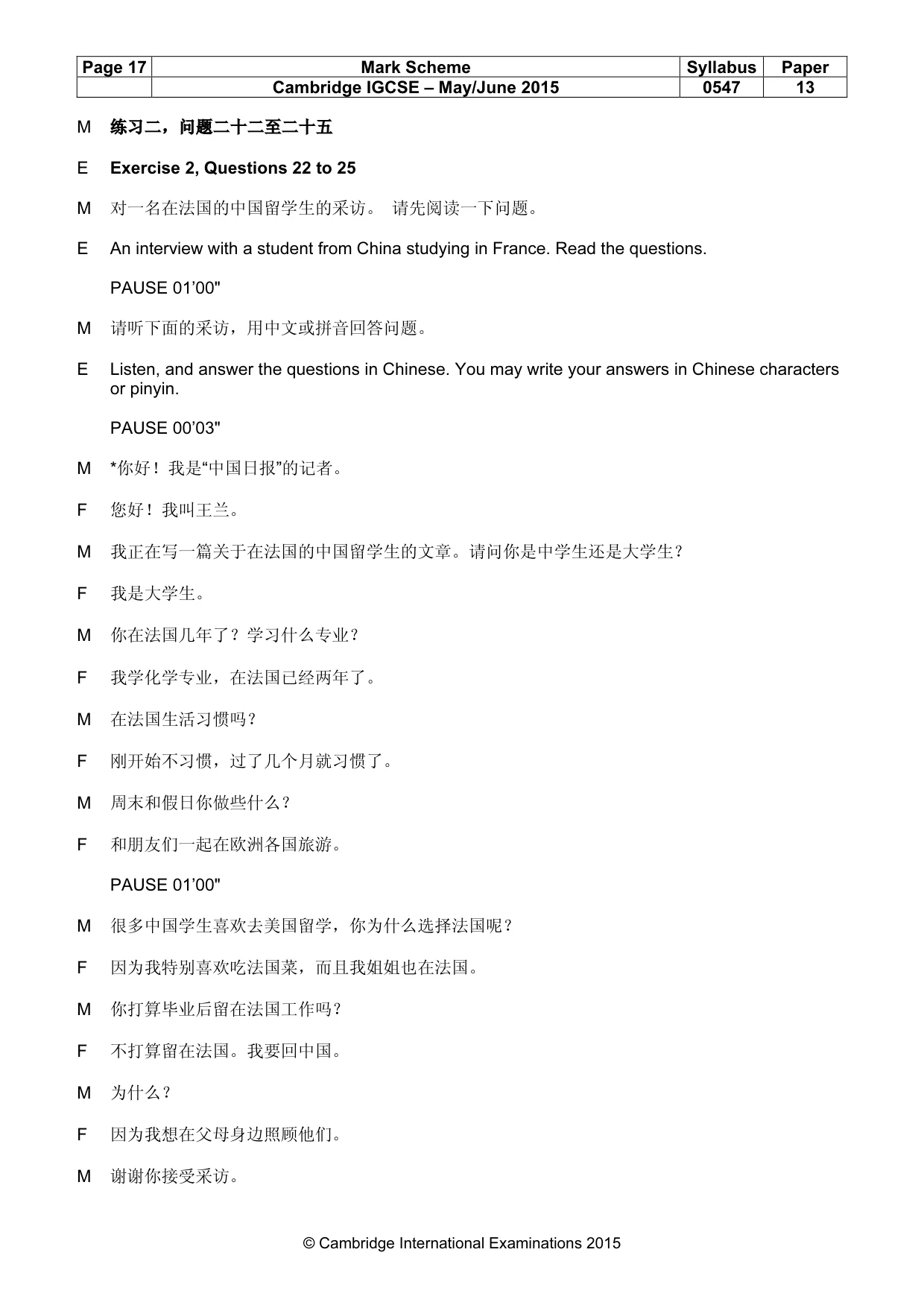 Mark scheme, page 17 of 18