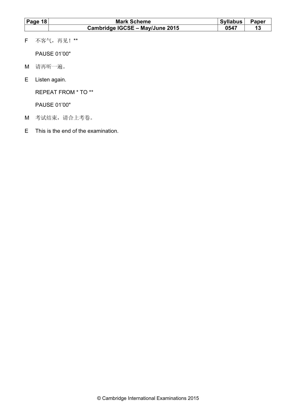 Mark scheme, page 18 of 18