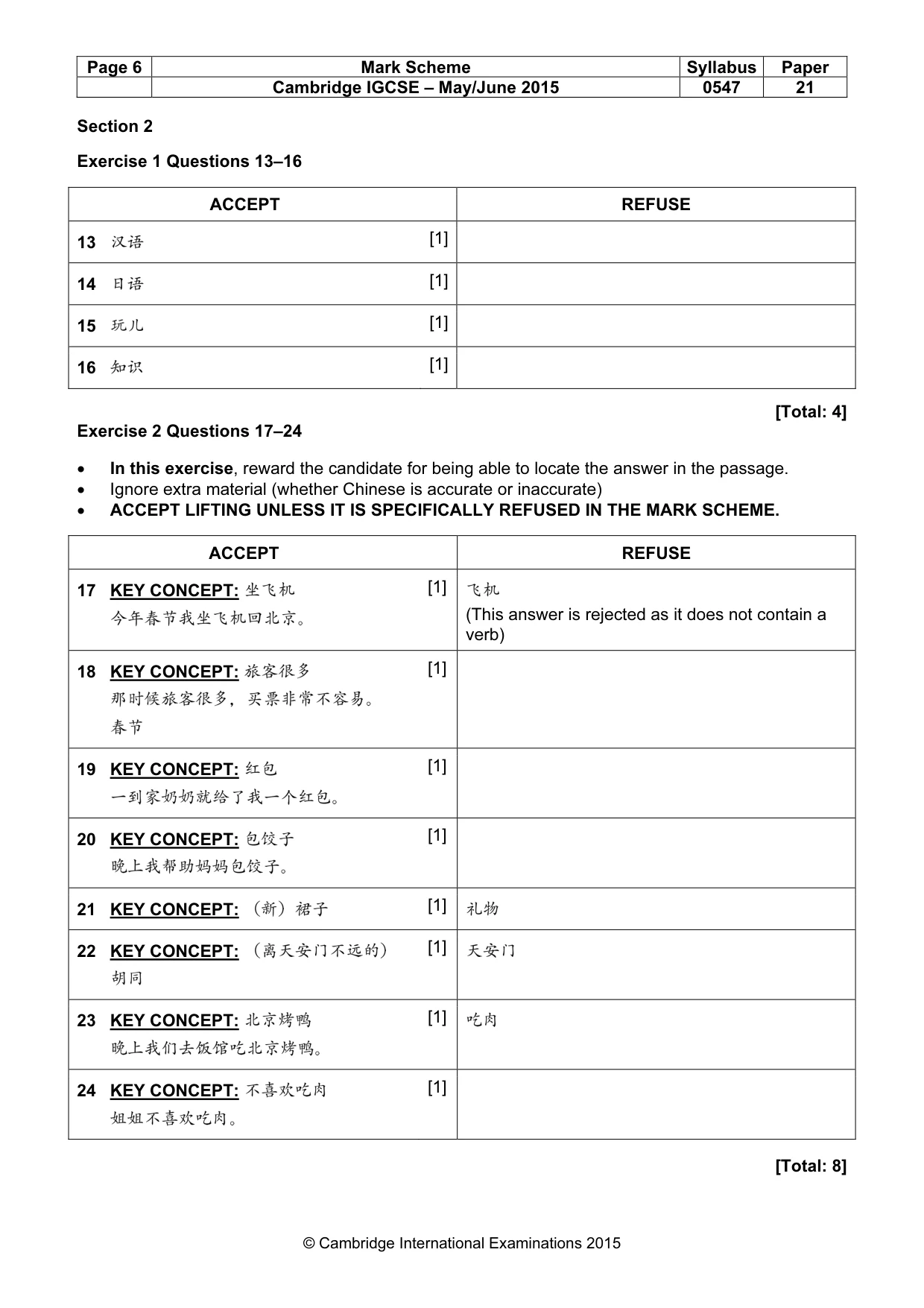 Mark scheme, page 6 of 7