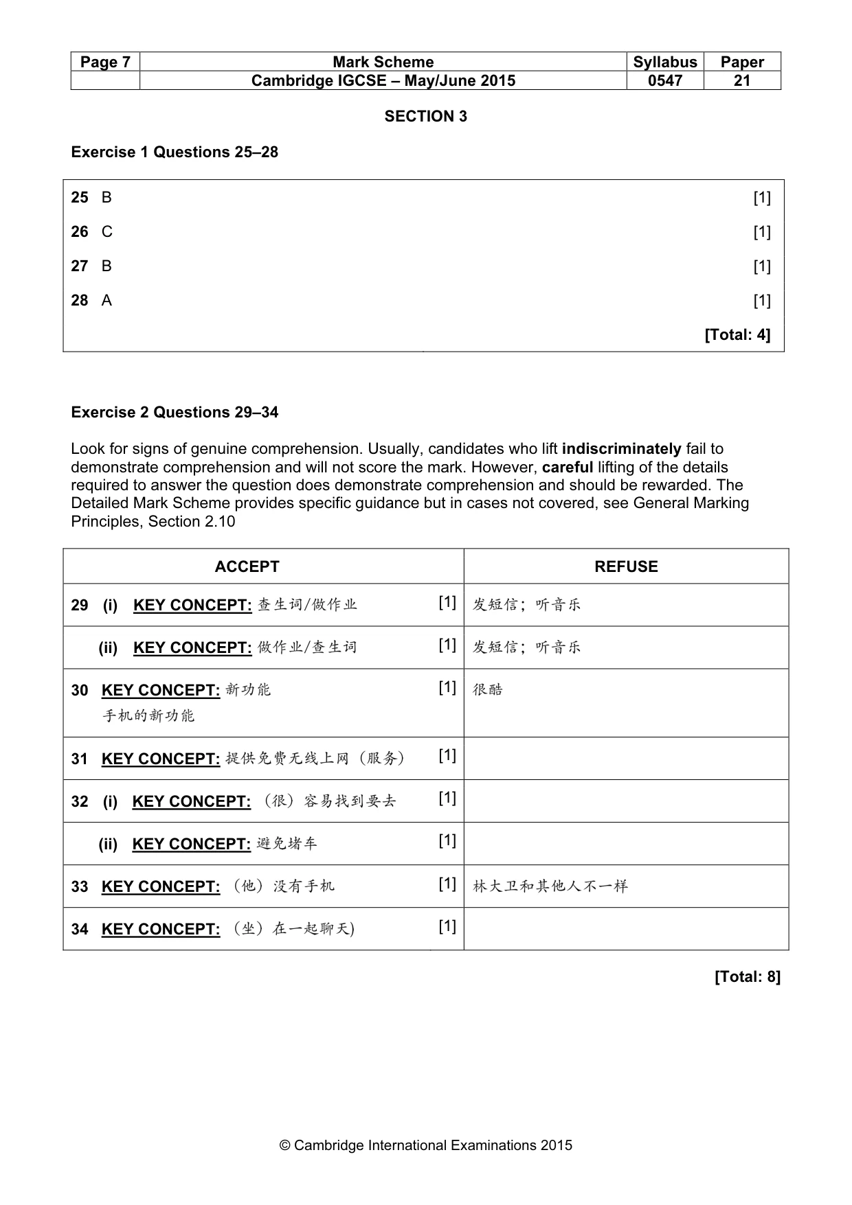 Mark scheme, page 7 of 7