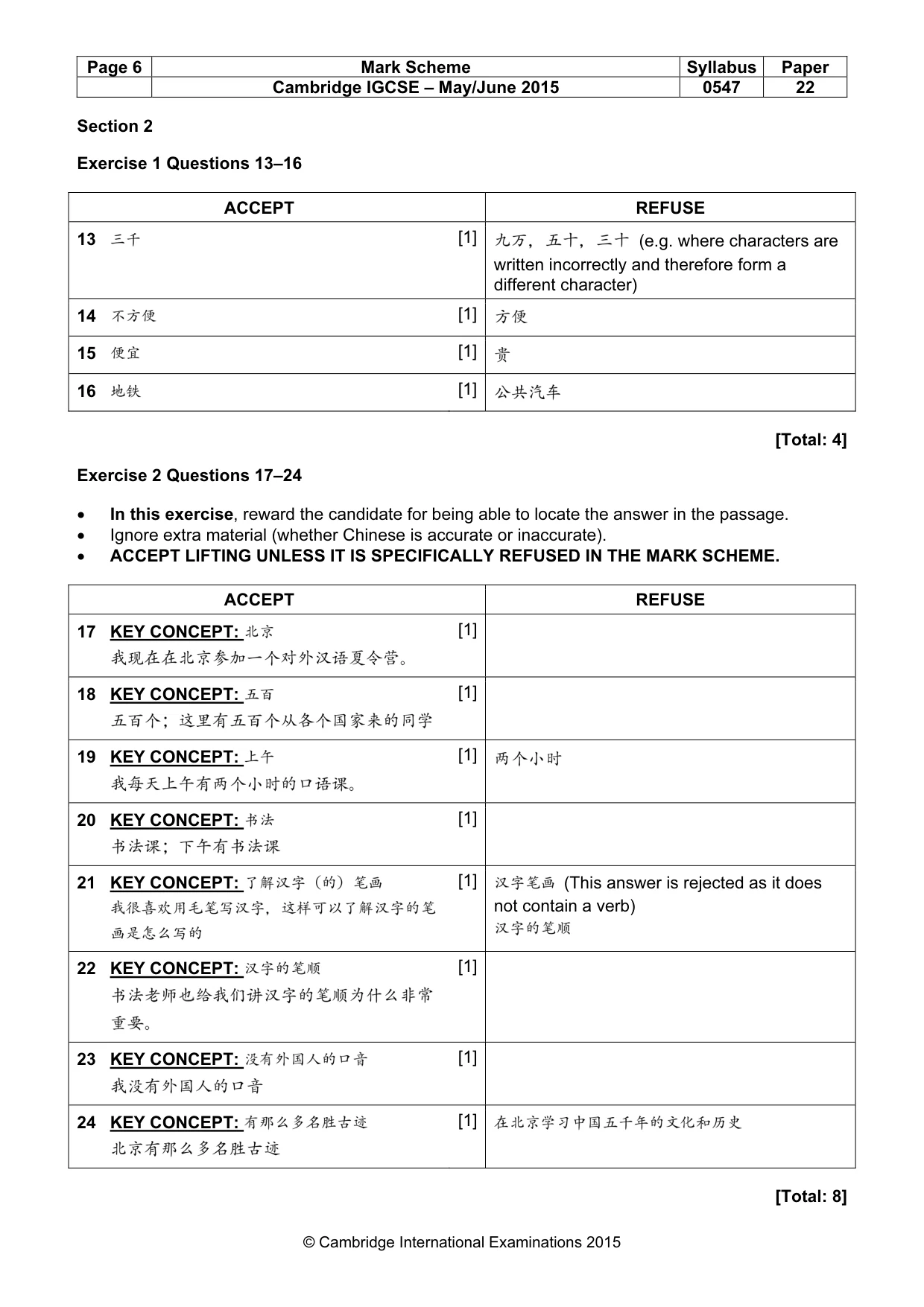 Mark scheme, page 6 of 7
