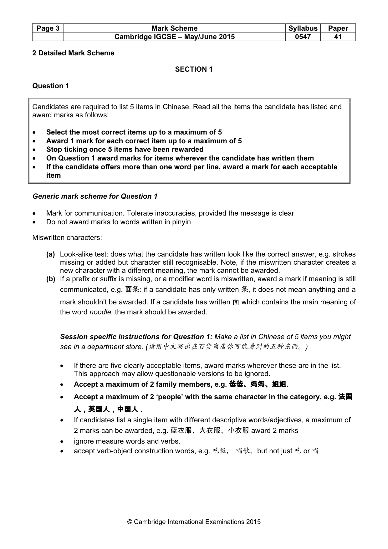 Mark scheme, page 3 of 14