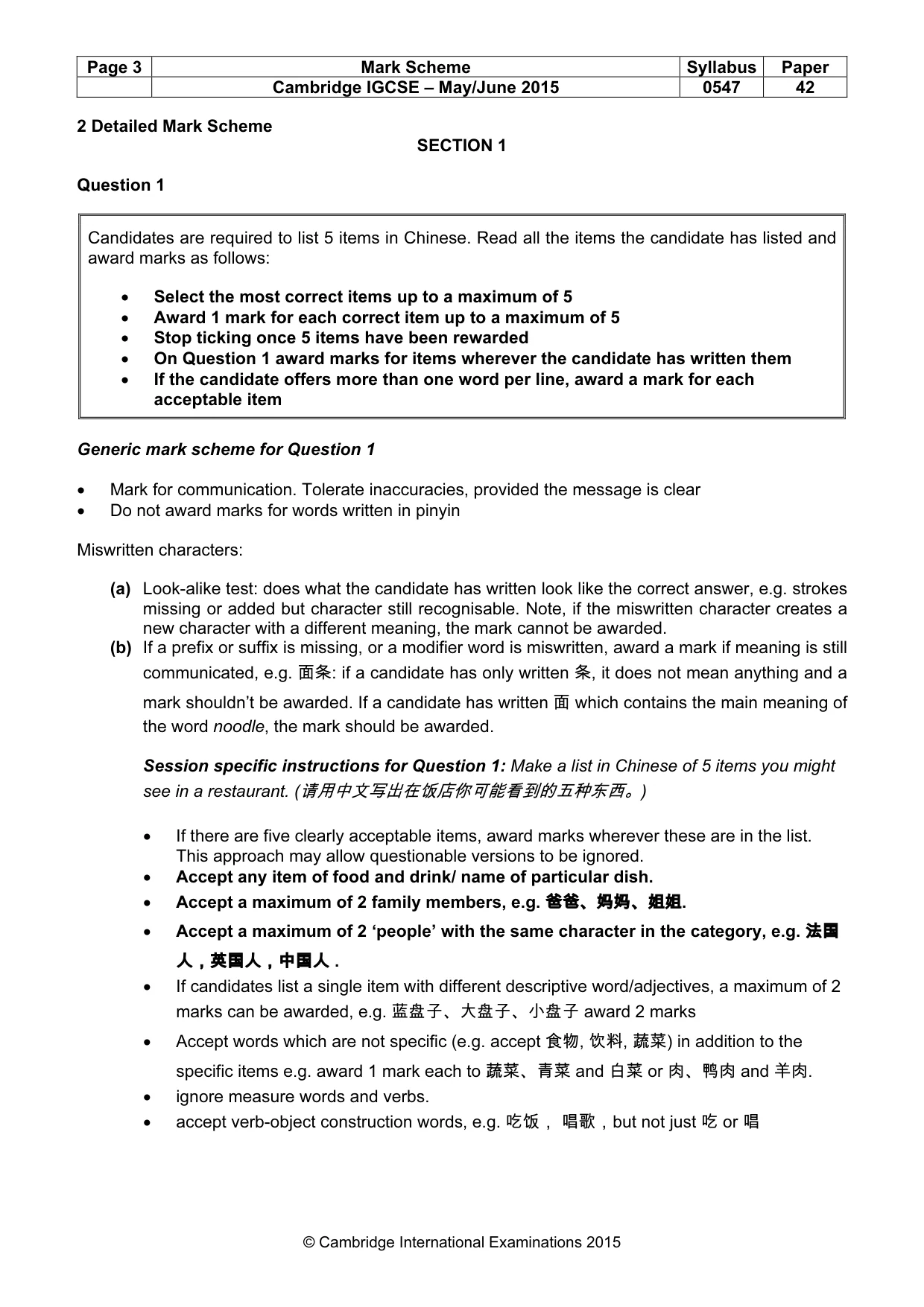 Mark scheme, page 3 of 17