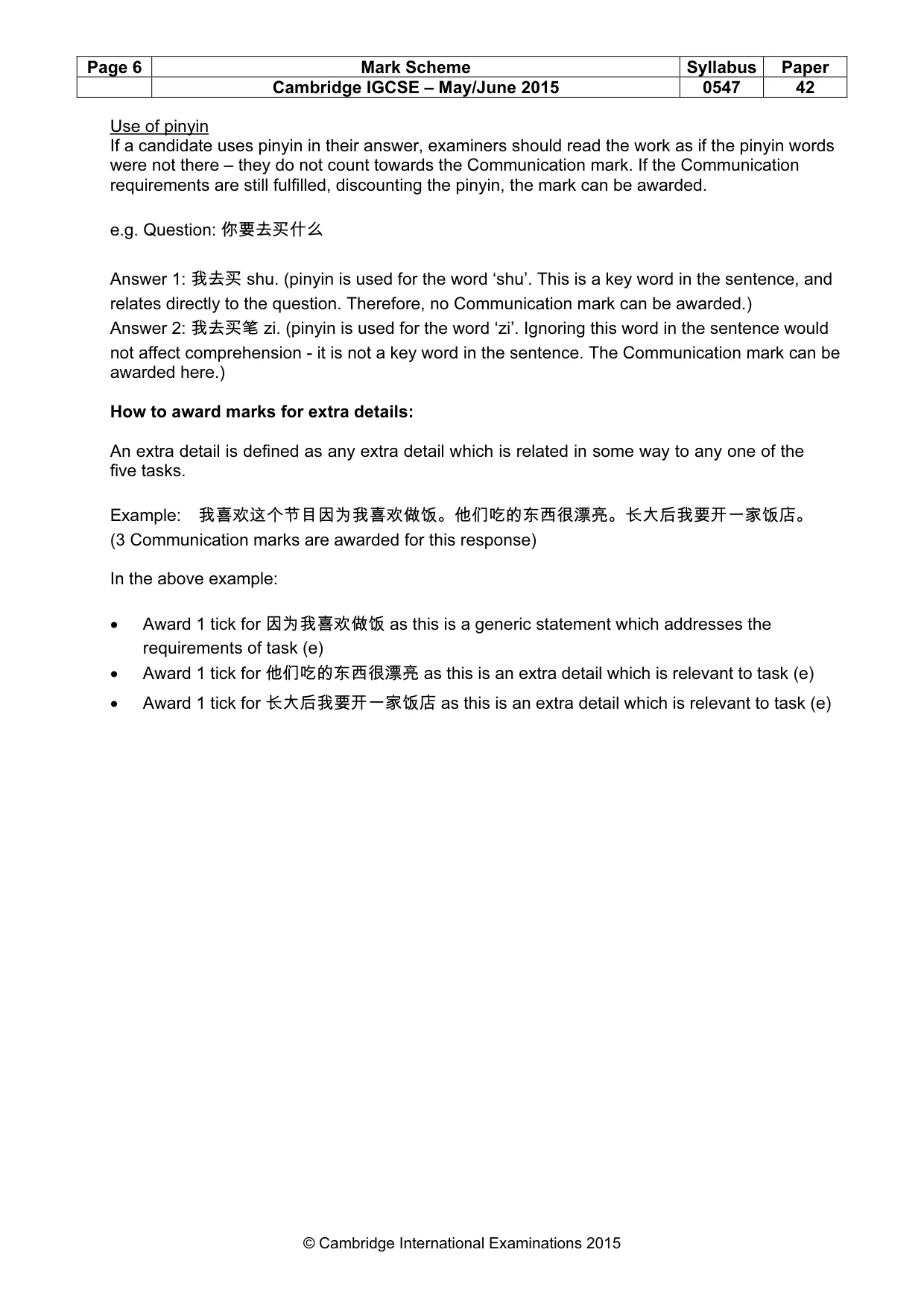 Mark scheme, page 6 of 17