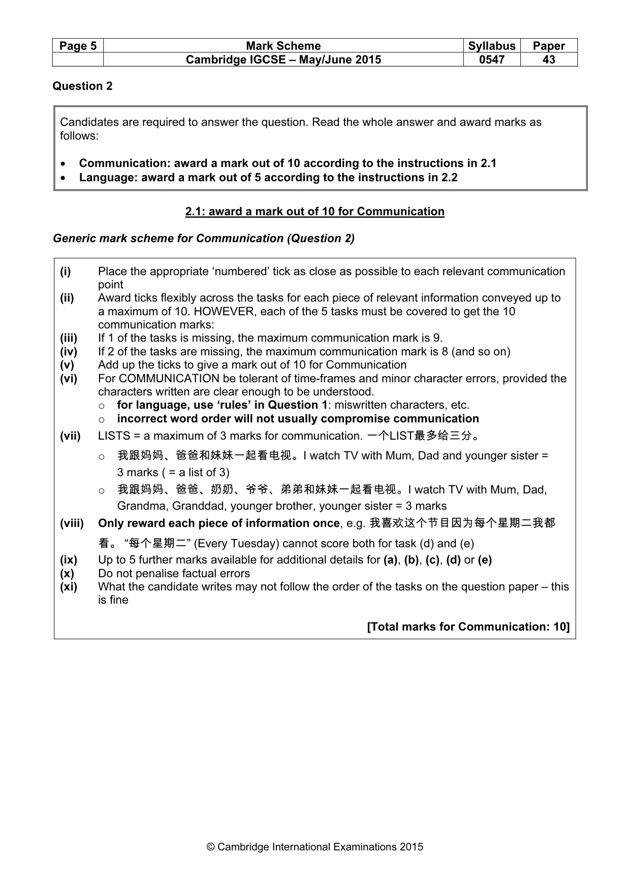 Mark scheme, page 5 of 17
