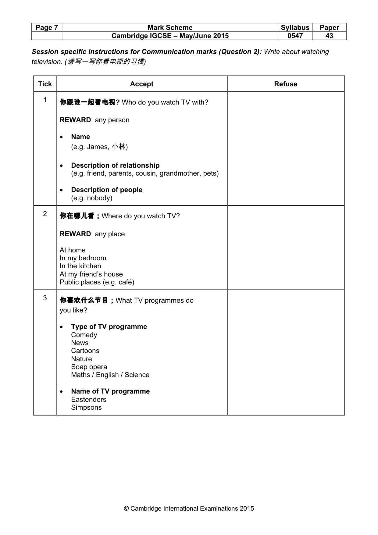 Mark scheme, page 7 of 17