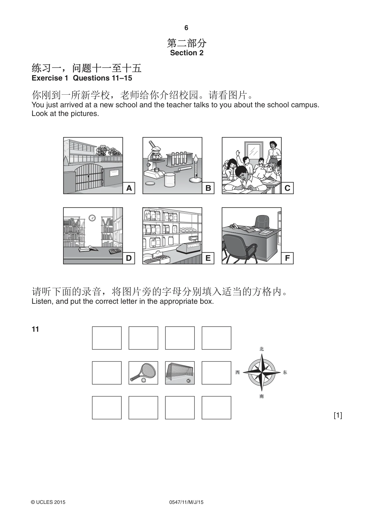 Cambridge IGCSE Chinese (Mandarin) - Foreign Language 0547 2015 May/June Paper 1 · Variant 1 question paper, page 6 of 12