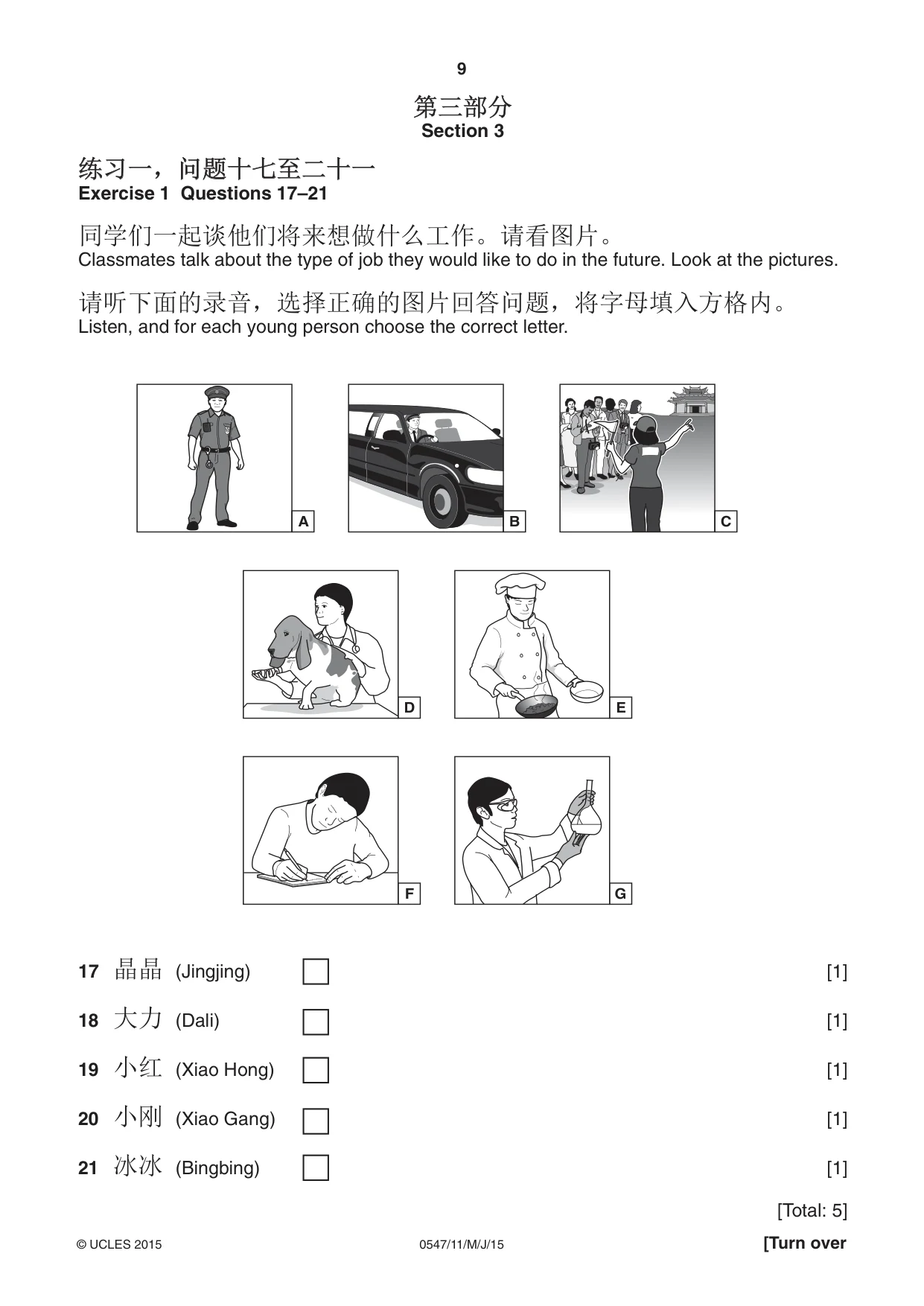 Cambridge IGCSE Chinese (Mandarin) - Foreign Language 0547 2015 May/June Paper 1 · Variant 1 question paper, page 9 of 12