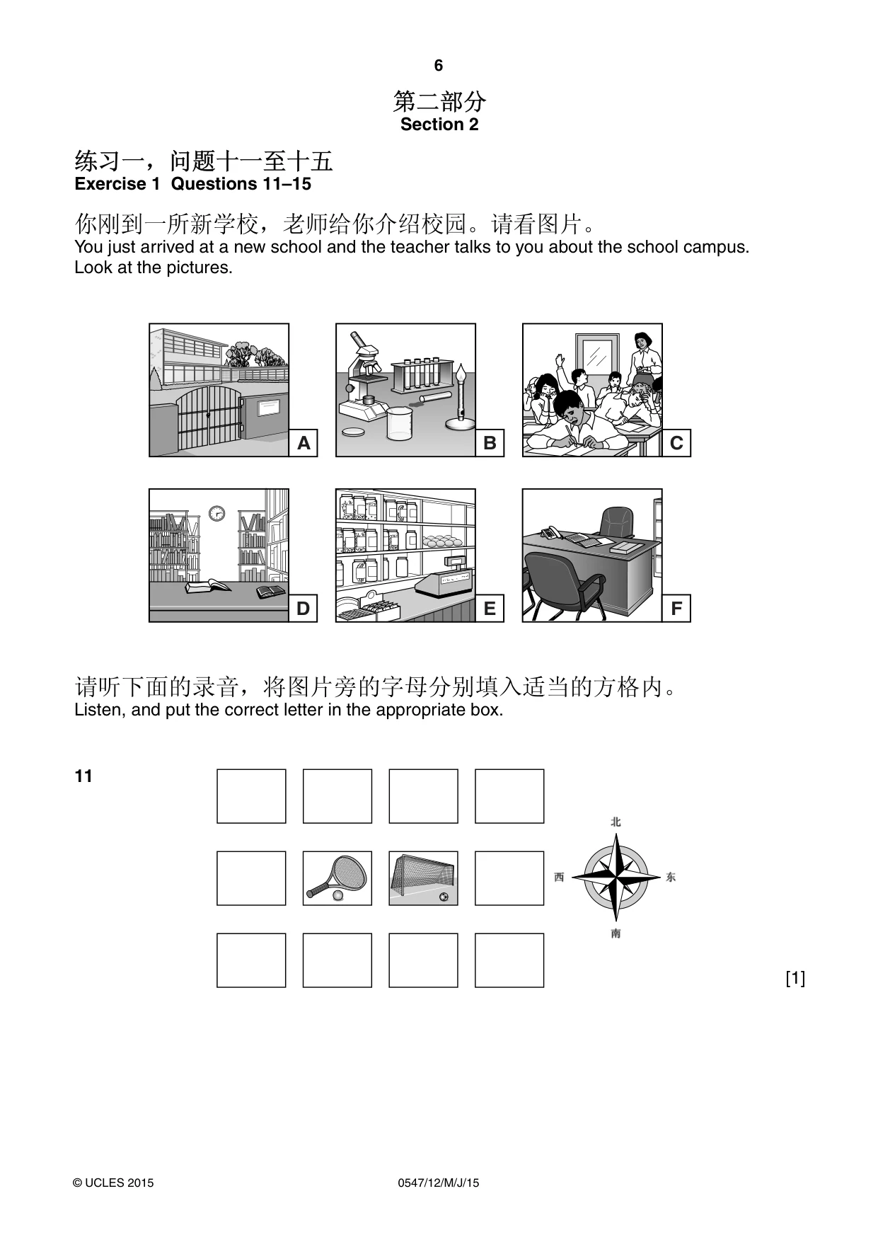 Cambridge IGCSE Chinese (Mandarin) - Foreign Language 0547 2015 May/June Paper 1 · Variant 2 question paper, page 6 of 12