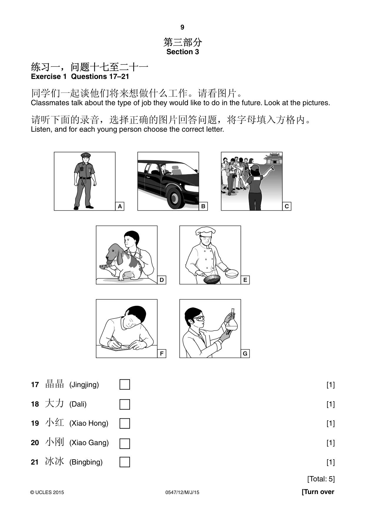 Cambridge IGCSE Chinese (Mandarin) - Foreign Language 0547 2015 May/June Paper 1 · Variant 2 question paper, page 9 of 12