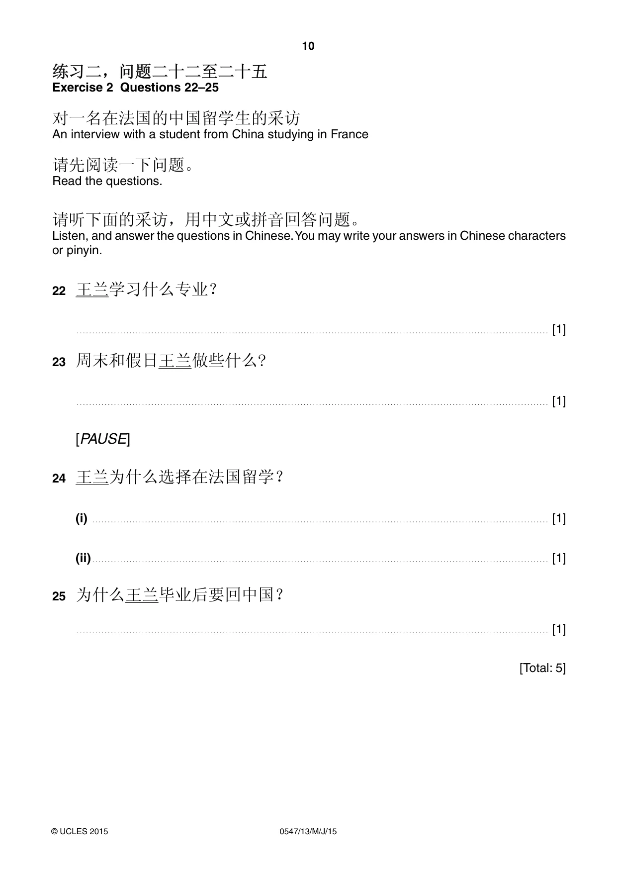 Cambridge IGCSE Chinese (Mandarin) - Foreign Language 0547 2015 May/June Paper 1 · Variant 3 question paper, page 10 of 12