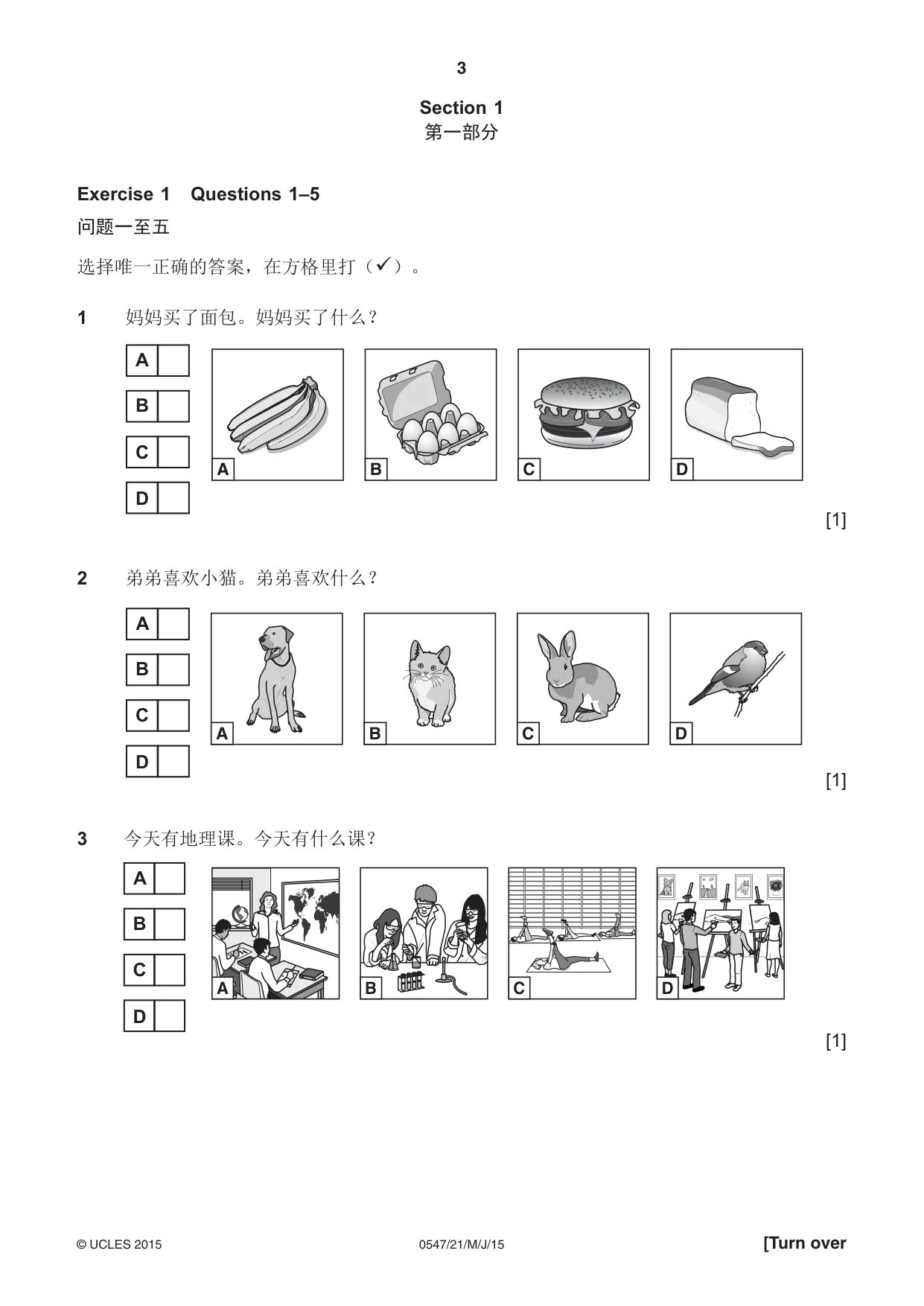 Cambridge IGCSE Chinese (Mandarin) - Foreign Language 0547 2015 May/June Paper 2 · Variant 1 question paper, page 3 of 16