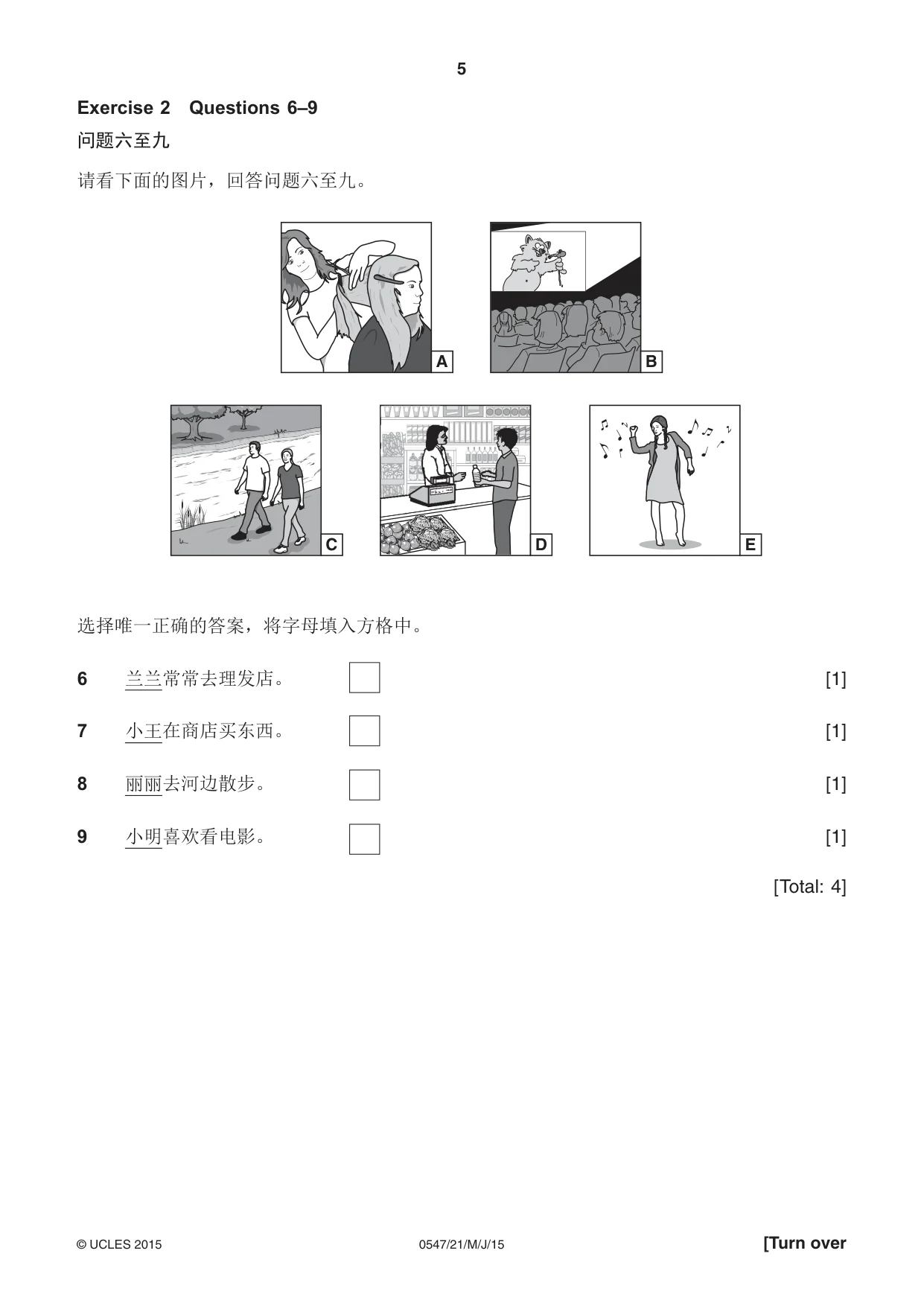 Cambridge IGCSE Chinese (Mandarin) - Foreign Language 0547 2015 May/June Paper 2 · Variant 1 question paper, page 5 of 16